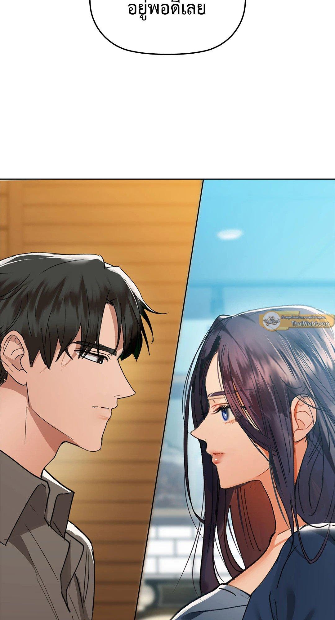 Doujin-Lc- อ่าน โดจิน มังฮวา เกาหลี ญี่ปุ่น จีน แปลไทย Caffeine ตอนที่ 1 2 3 4 5 6 7 8 9 10 11 12 13 14 ฟรี ไม่มีโฆษณา อ่าน โดจิน Manhwa เกาหลี ญี่ปุ่น จีน เรามีครบ คัดมาให้เน้นๆ โดจิน 18+ รับประกันความฟินโดย  Doujin Lc