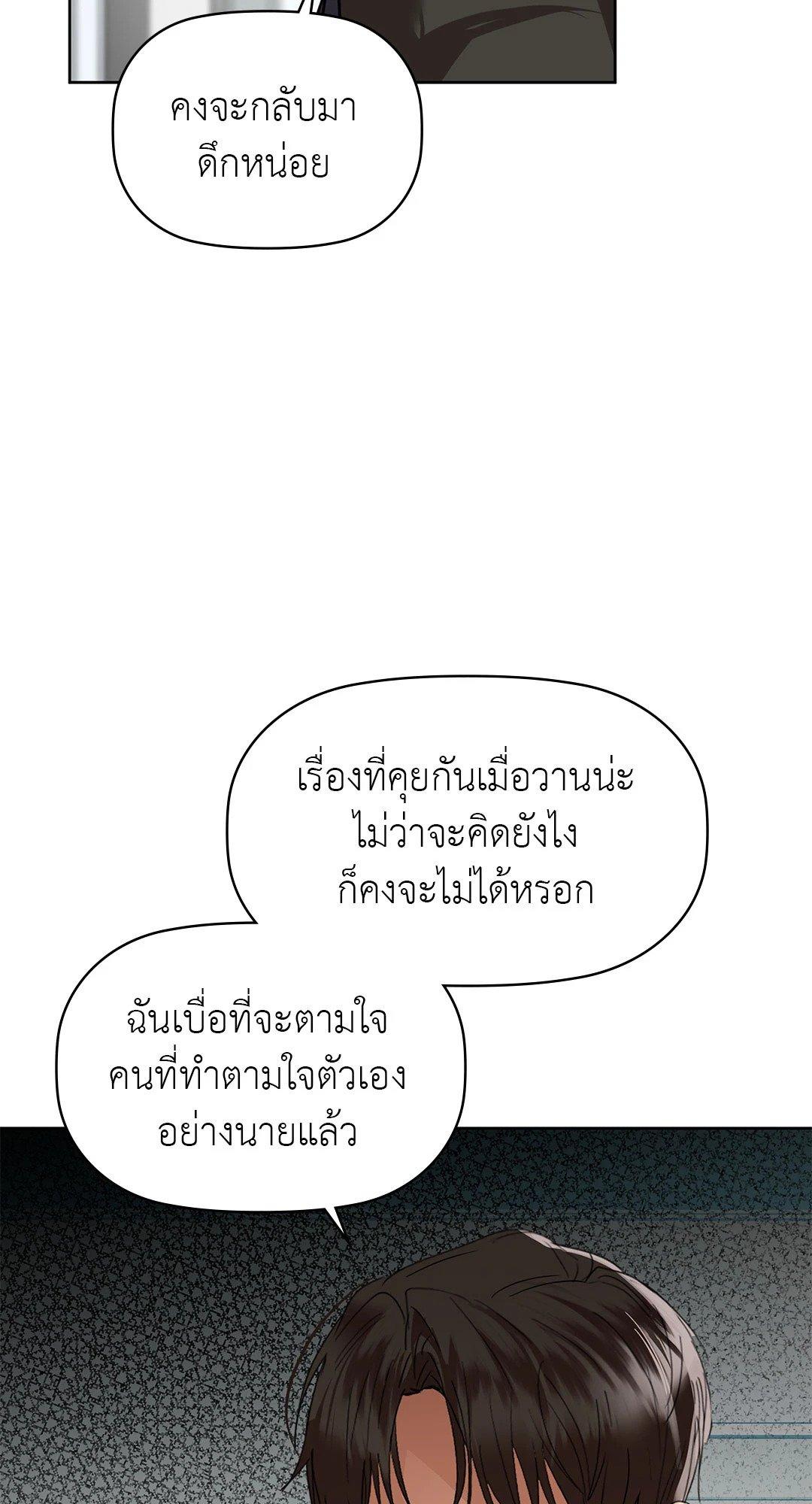 Doujin-Lc- อ่าน โดจิน มังฮวา เกาหลี ญี่ปุ่น จีน แปลไทย Caffeine ตอนที่ 1 2 3 4 5 6 7 8 9 10 11 12 13 14 ฟรี ไม่มีโฆษณา อ่าน โดจิน Manhwa เกาหลี ญี่ปุ่น จีน เรามีครบ คัดมาให้เน้นๆ โดจิน 18+ รับประกันความฟินโดย  Doujin Lc