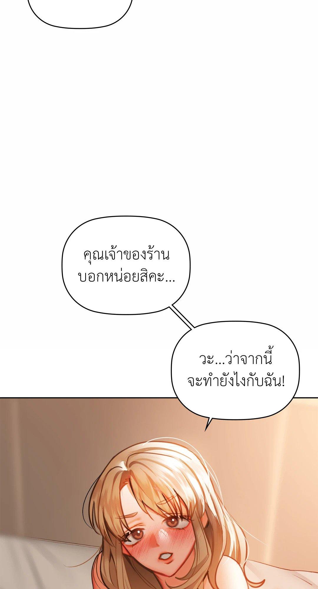 Doujin-Lc- อ่าน โดจิน มังฮวา เกาหลี ญี่ปุ่น จีน แปลไทย Caffeine ตอนที่ 1 2 3 4 5 6 7 8 9 10 11 12 13 14 ฟรี ไม่มีโฆษณา อ่าน โดจิน Manhwa เกาหลี ญี่ปุ่น จีน เรามีครบ คัดมาให้เน้นๆ โดจิน 18+ รับประกันความฟินโดย  Doujin Lc