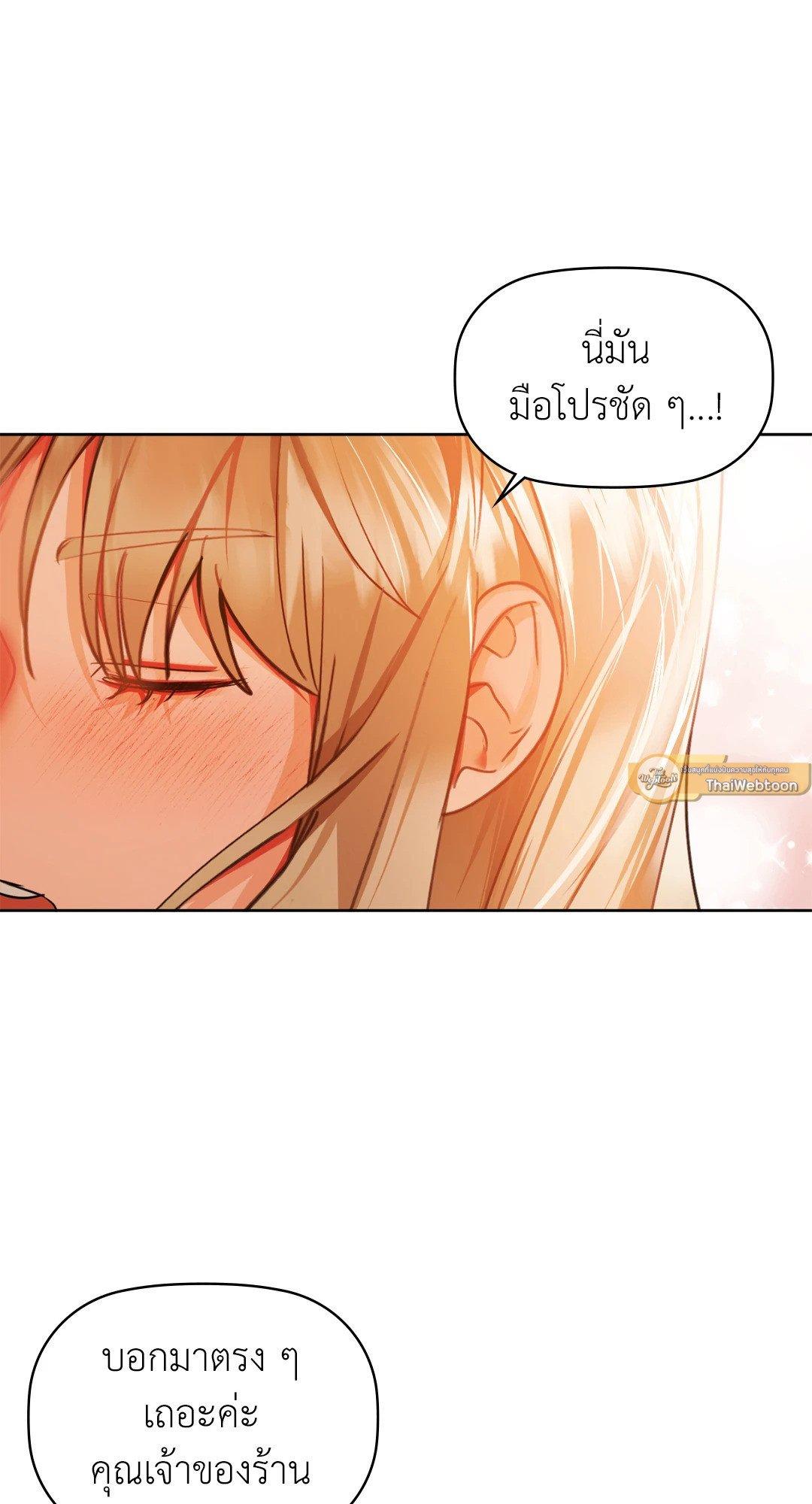 Doujin-Lc- อ่าน โดจิน มังฮวา เกาหลี ญี่ปุ่น จีน แปลไทย Caffeine ตอนที่ 1 2 3 4 5 6 7 8 9 10 11 12 13 14 ฟรี ไม่มีโฆษณา อ่าน โดจิน Manhwa เกาหลี ญี่ปุ่น จีน เรามีครบ คัดมาให้เน้นๆ โดจิน 18+ รับประกันความฟินโดย  Doujin Lc