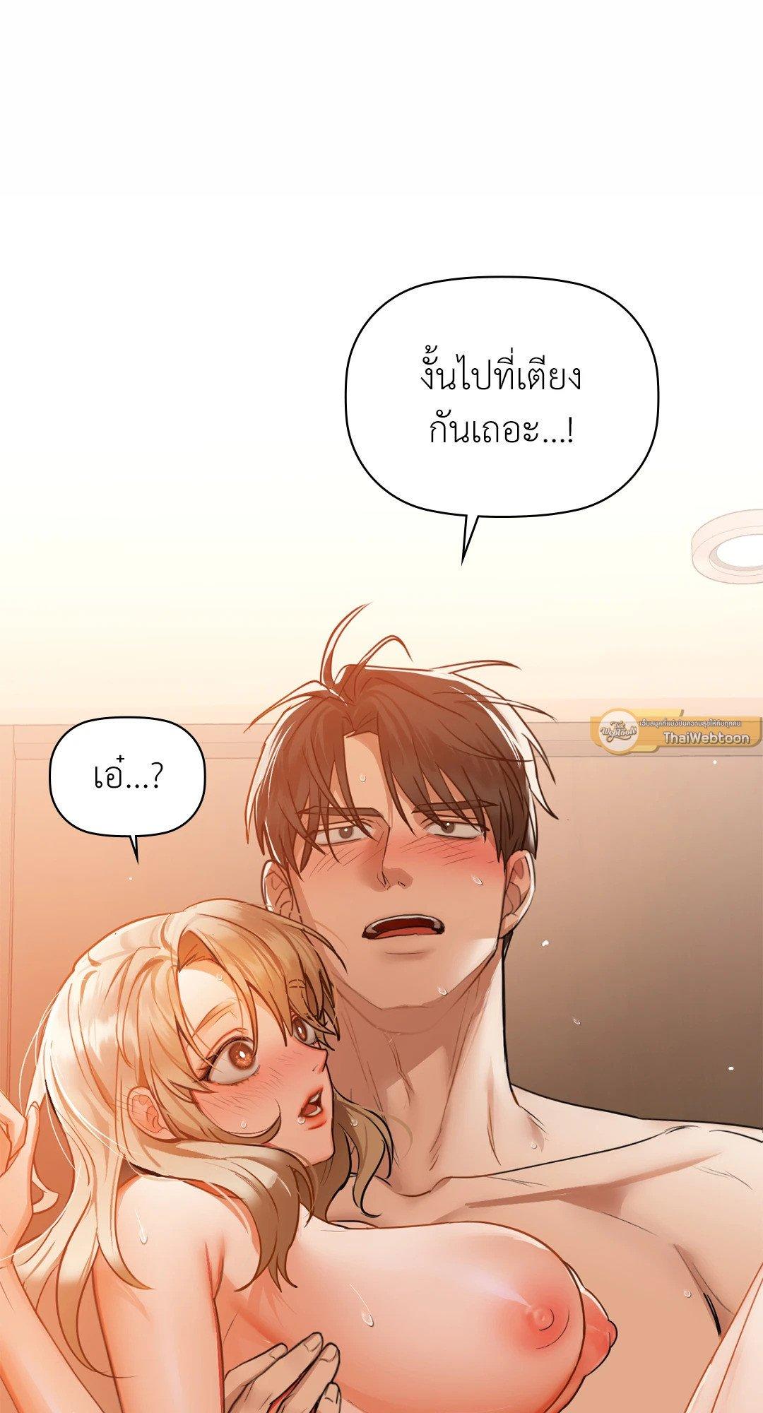 Doujin-Lc- อ่าน โดจิน มังฮวา เกาหลี ญี่ปุ่น จีน แปลไทย Caffeine ตอนที่ 1 2 3 4 5 6 7 8 9 10 11 12 13 14 ฟรี ไม่มีโฆษณา อ่าน โดจิน Manhwa เกาหลี ญี่ปุ่น จีน เรามีครบ คัดมาให้เน้นๆ โดจิน 18+ รับประกันความฟินโดย  Doujin Lc