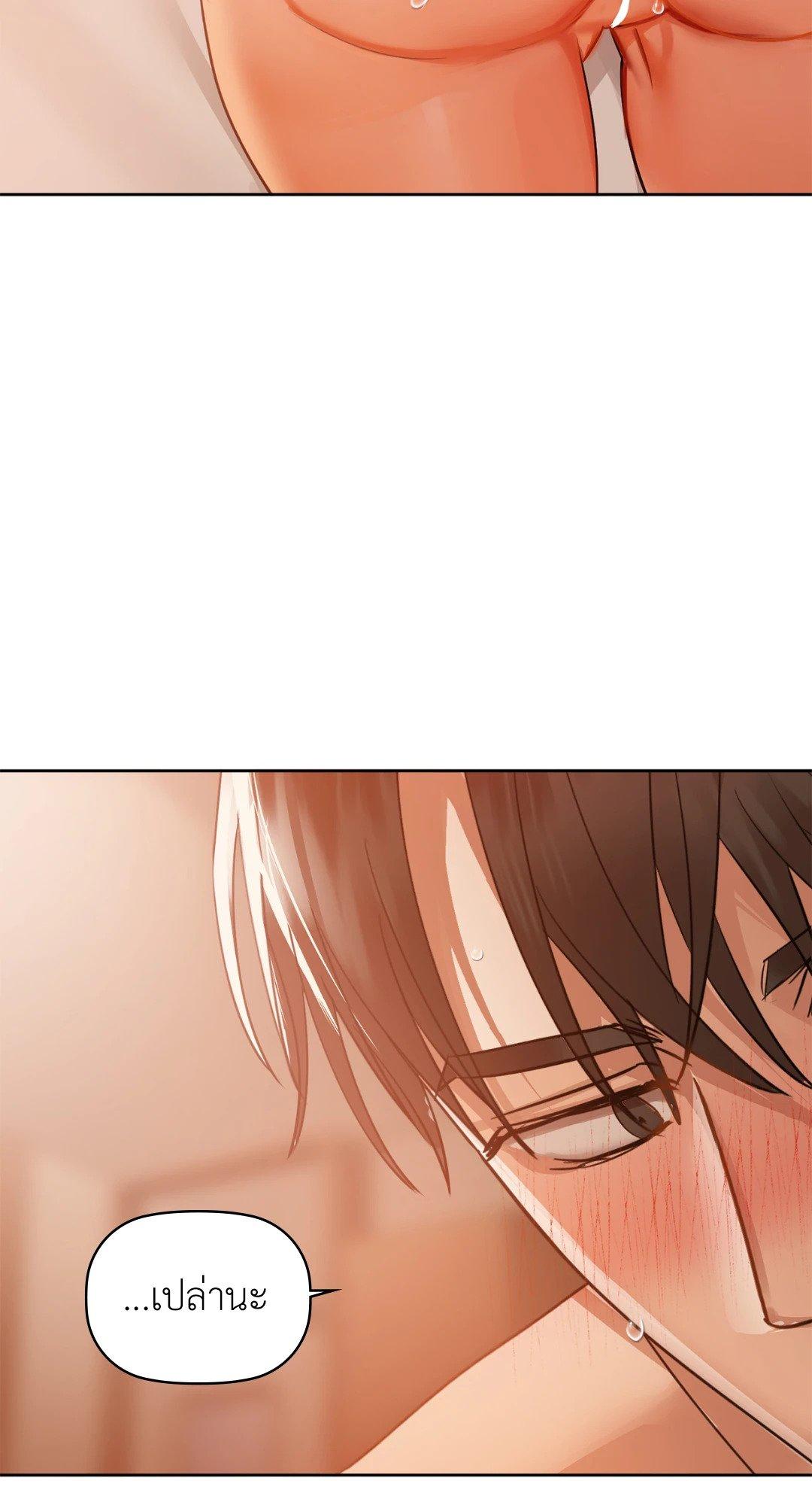 Doujin-Lc- อ่าน โดจิน มังฮวา เกาหลี ญี่ปุ่น จีน แปลไทย Caffeine ตอนที่ 1 2 3 4 5 6 7 8 9 10 11 12 13 14 ฟรี ไม่มีโฆษณา อ่าน โดจิน Manhwa เกาหลี ญี่ปุ่น จีน เรามีครบ คัดมาให้เน้นๆ โดจิน 18+ รับประกันความฟินโดย  Doujin Lc