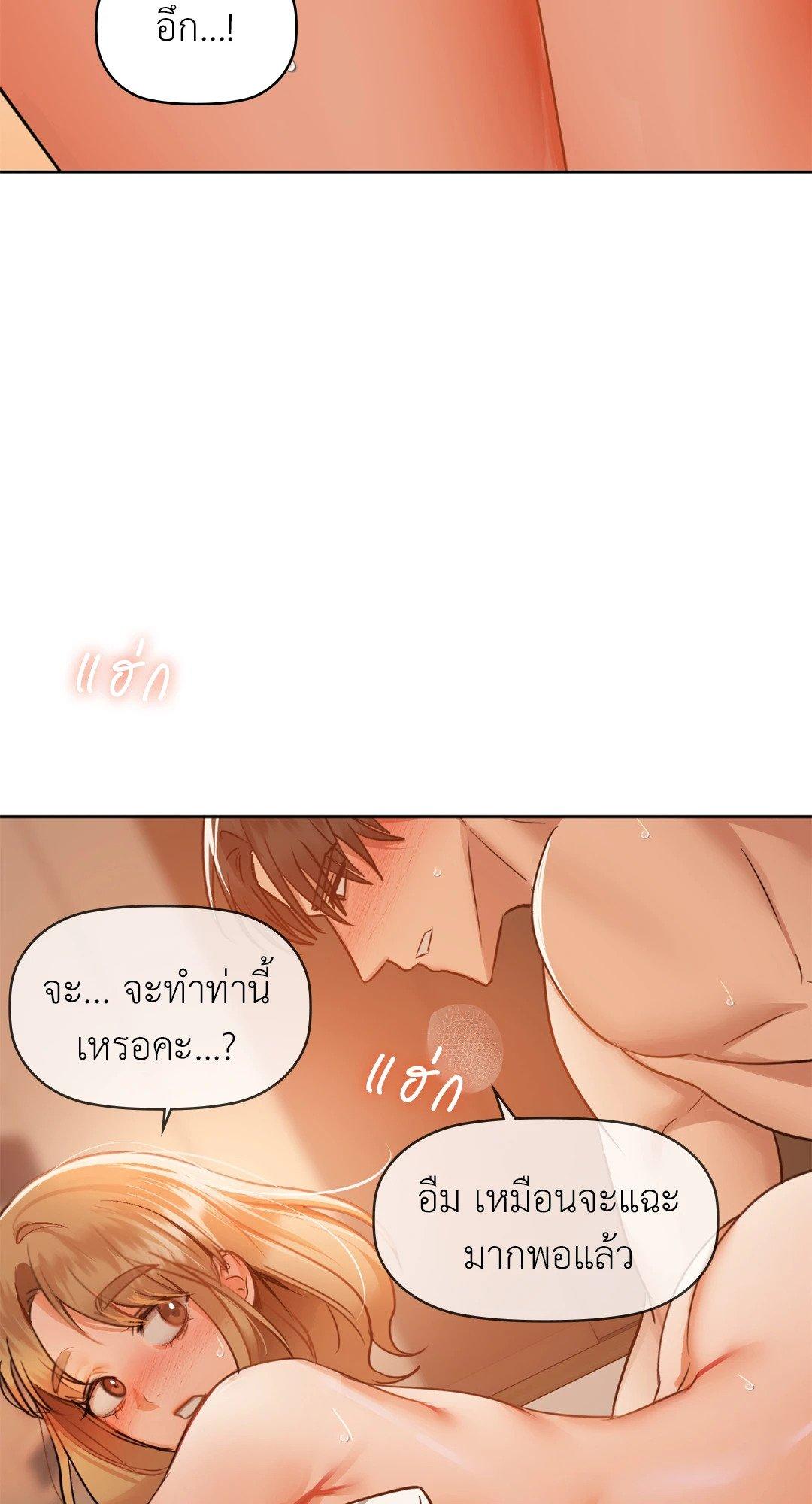 Doujin-Lc- อ่าน โดจิน มังฮวา เกาหลี ญี่ปุ่น จีน แปลไทย Caffeine ตอนที่ 1 2 3 4 5 6 7 8 9 10 11 12 13 14 ฟรี ไม่มีโฆษณา อ่าน โดจิน Manhwa เกาหลี ญี่ปุ่น จีน เรามีครบ คัดมาให้เน้นๆ โดจิน 18+ รับประกันความฟินโดย  Doujin Lc
