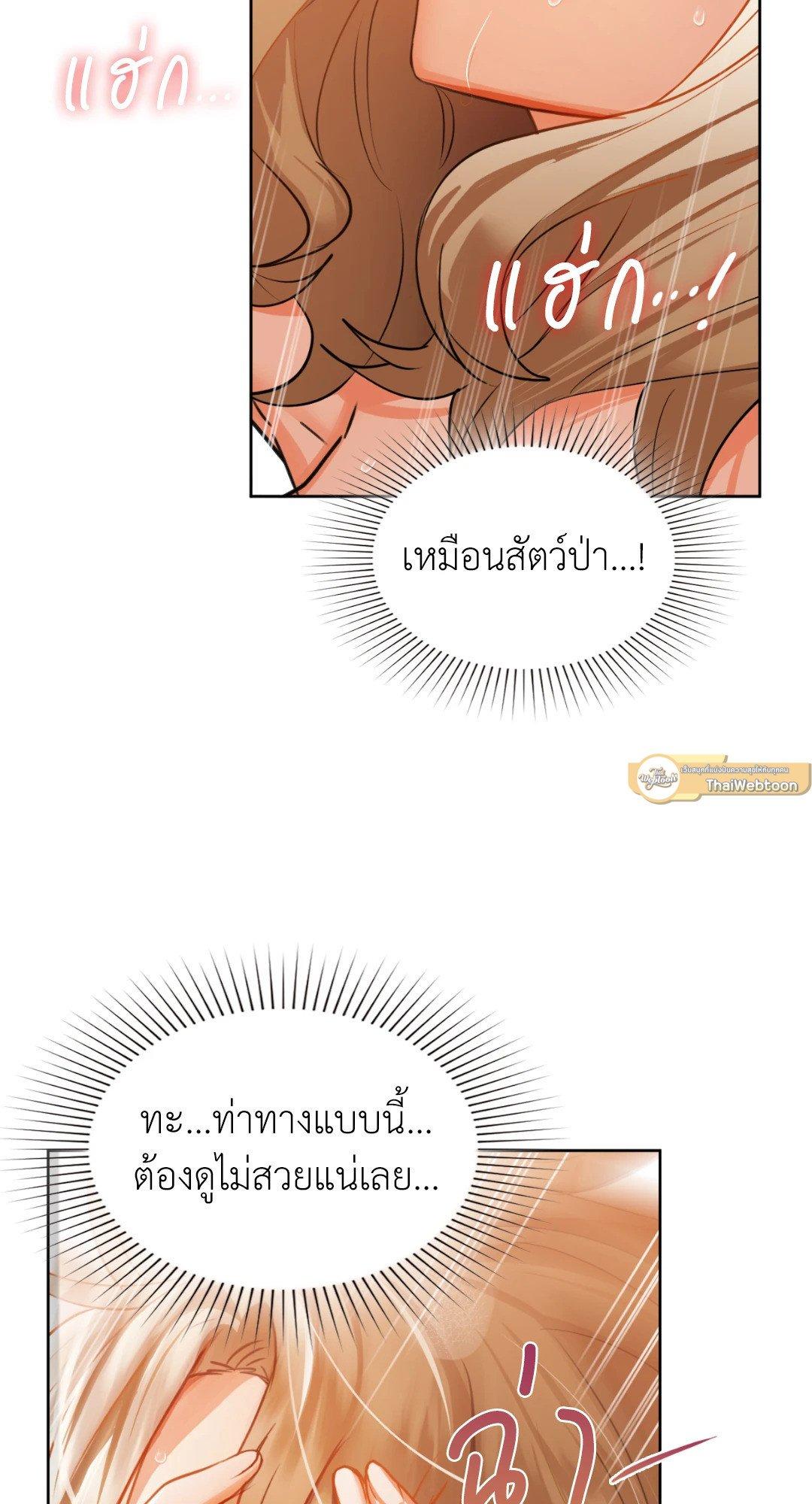 Doujin-Lc- อ่าน โดจิน มังฮวา เกาหลี ญี่ปุ่น จีน แปลไทย Caffeine ตอนที่ 1 2 3 4 5 6 7 8 9 10 11 12 13 14 ฟรี ไม่มีโฆษณา อ่าน โดจิน Manhwa เกาหลี ญี่ปุ่น จีน เรามีครบ คัดมาให้เน้นๆ โดจิน 18+ รับประกันความฟินโดย  Doujin Lc