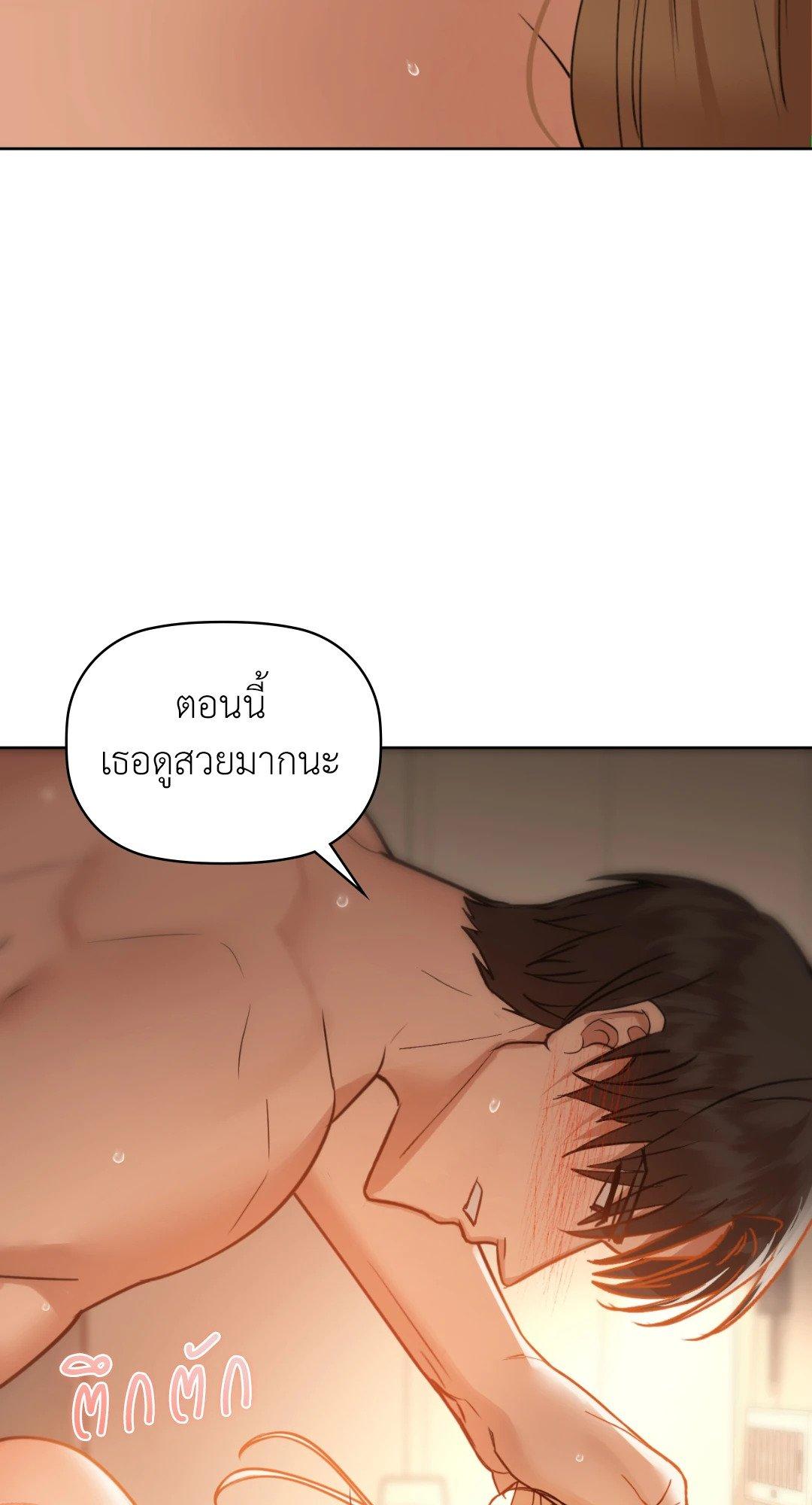 Doujin-Lc- อ่าน โดจิน มังฮวา เกาหลี ญี่ปุ่น จีน แปลไทย Caffeine ตอนที่ 1 2 3 4 5 6 7 8 9 10 11 12 13 14 ฟรี ไม่มีโฆษณา อ่าน โดจิน Manhwa เกาหลี ญี่ปุ่น จีน เรามีครบ คัดมาให้เน้นๆ โดจิน 18+ รับประกันความฟินโดย  Doujin Lc