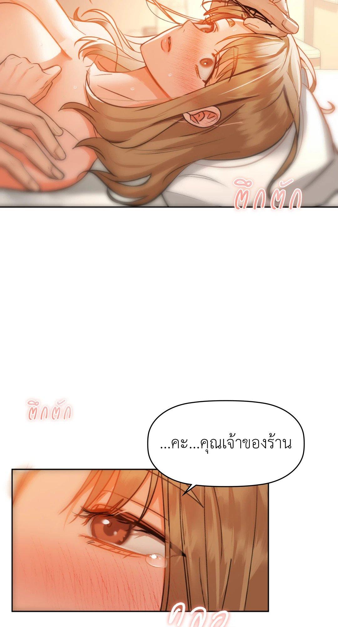 Doujin-Lc- อ่าน โดจิน มังฮวา เกาหลี ญี่ปุ่น จีน แปลไทย Caffeine ตอนที่ 1 2 3 4 5 6 7 8 9 10 11 12 13 14 ฟรี ไม่มีโฆษณา อ่าน โดจิน Manhwa เกาหลี ญี่ปุ่น จีน เรามีครบ คัดมาให้เน้นๆ โดจิน 18+ รับประกันความฟินโดย  Doujin Lc