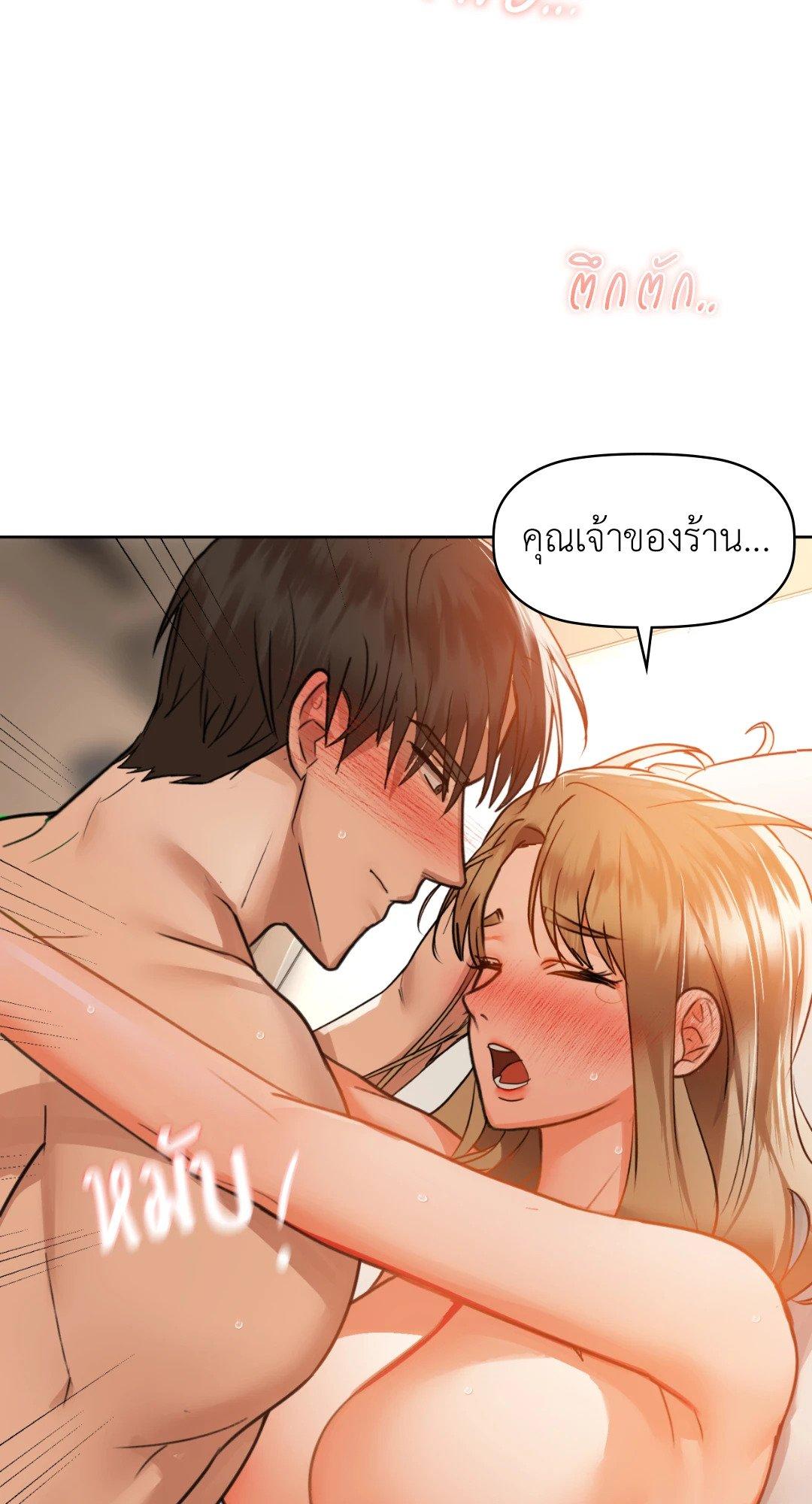 Doujin-Lc- อ่าน โดจิน มังฮวา เกาหลี ญี่ปุ่น จีน แปลไทย Caffeine ตอนที่ 1 2 3 4 5 6 7 8 9 10 11 12 13 14 ฟรี ไม่มีโฆษณา อ่าน โดจิน Manhwa เกาหลี ญี่ปุ่น จีน เรามีครบ คัดมาให้เน้นๆ โดจิน 18+ รับประกันความฟินโดย  Doujin Lc