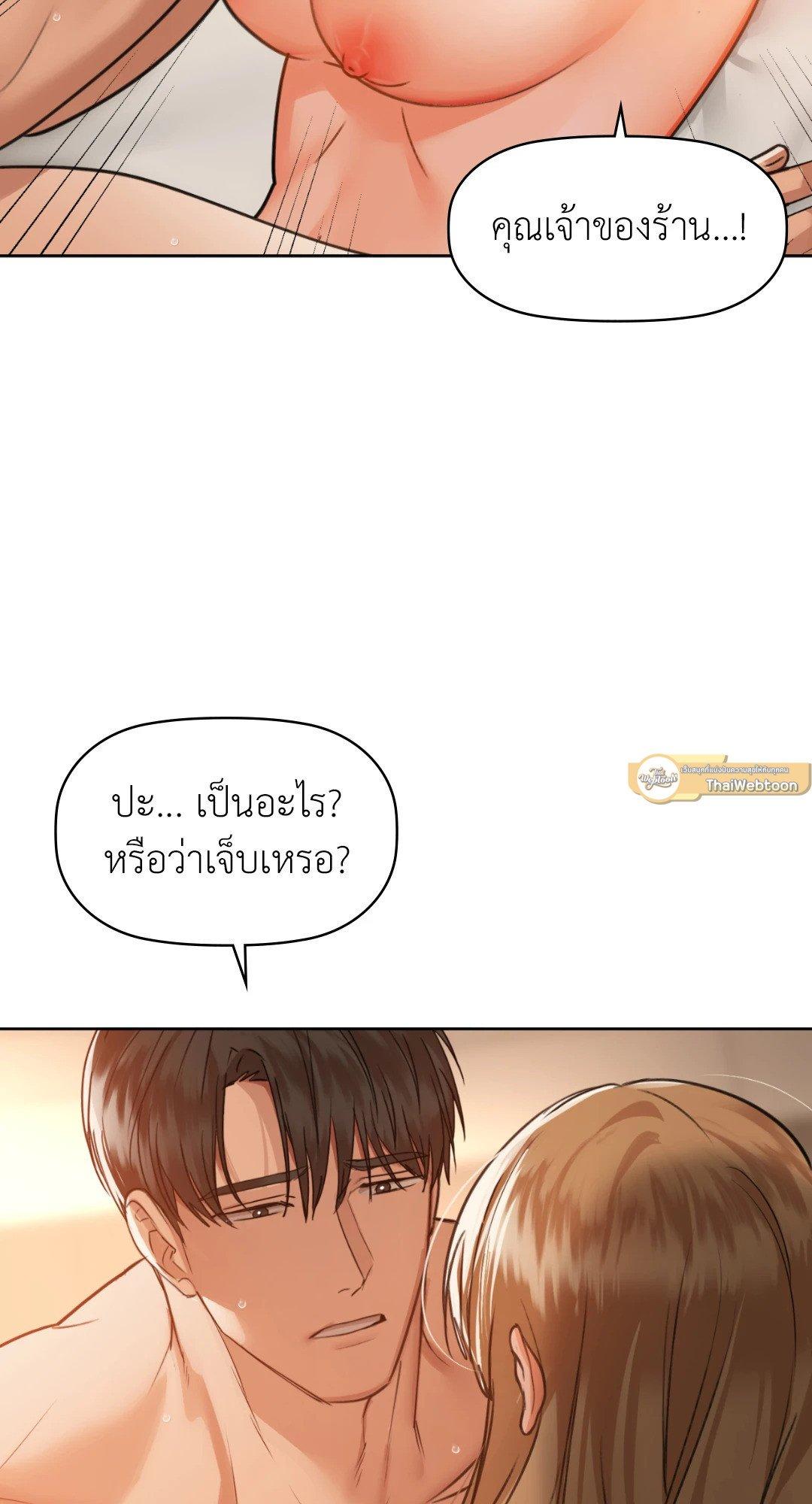 Doujin-Lc- อ่าน โดจิน มังฮวา เกาหลี ญี่ปุ่น จีน แปลไทย Caffeine ตอนที่ 1 2 3 4 5 6 7 8 9 10 11 12 13 14 ฟรี ไม่มีโฆษณา อ่าน โดจิน Manhwa เกาหลี ญี่ปุ่น จีน เรามีครบ คัดมาให้เน้นๆ โดจิน 18+ รับประกันความฟินโดย  Doujin Lc