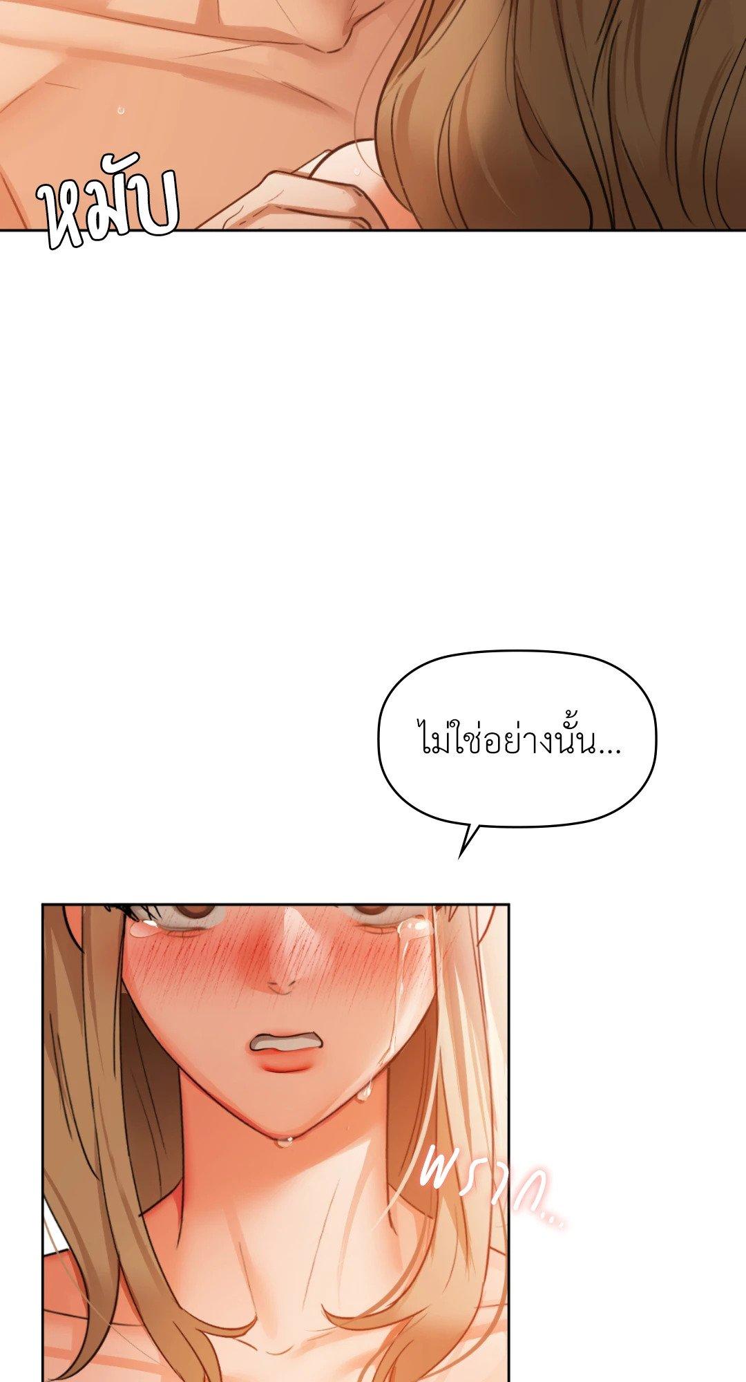 Doujin-Lc- อ่าน โดจิน มังฮวา เกาหลี ญี่ปุ่น จีน แปลไทย Caffeine ตอนที่ 1 2 3 4 5 6 7 8 9 10 11 12 13 14 ฟรี ไม่มีโฆษณา อ่าน โดจิน Manhwa เกาหลี ญี่ปุ่น จีน เรามีครบ คัดมาให้เน้นๆ โดจิน 18+ รับประกันความฟินโดย  Doujin Lc