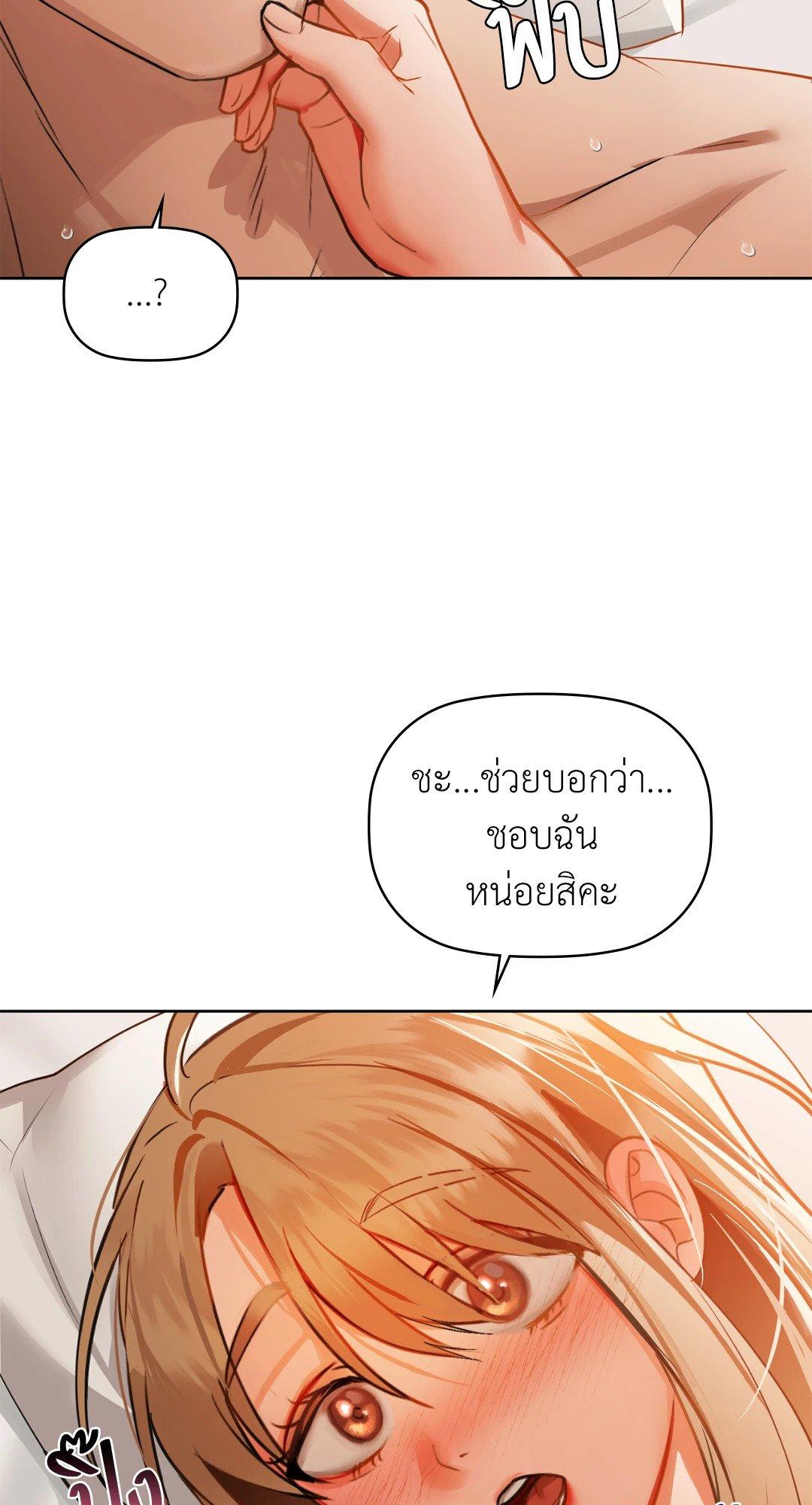 Doujin-Lc- อ่าน โดจิน มังฮวา เกาหลี ญี่ปุ่น จีน แปลไทย Caffeine ตอนที่ 1 2 3 4 5 6 7 8 9 10 11 12 13 14 ฟรี ไม่มีโฆษณา อ่าน โดจิน Manhwa เกาหลี ญี่ปุ่น จีน เรามีครบ คัดมาให้เน้นๆ โดจิน 18+ รับประกันความฟินโดย  Doujin Lc