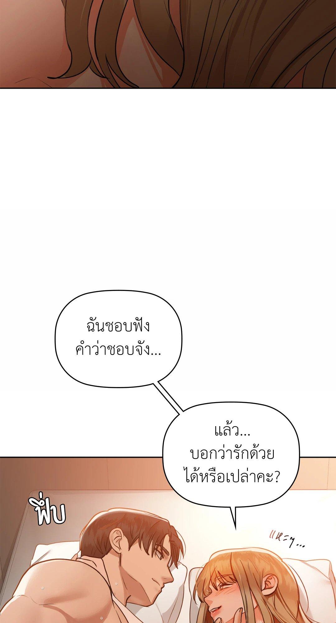 Doujin-Lc- อ่าน โดจิน มังฮวา เกาหลี ญี่ปุ่น จีน แปลไทย Caffeine ตอนที่ 1 2 3 4 5 6 7 8 9 10 11 12 13 14 ฟรี ไม่มีโฆษณา อ่าน โดจิน Manhwa เกาหลี ญี่ปุ่น จีน เรามีครบ คัดมาให้เน้นๆ โดจิน 18+ รับประกันความฟินโดย  Doujin Lc