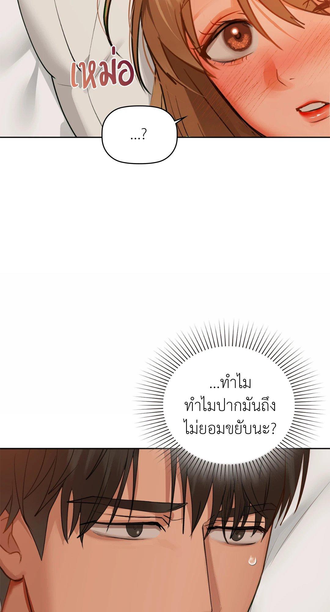Doujin-Lc- อ่าน โดจิน มังฮวา เกาหลี ญี่ปุ่น จีน แปลไทย Caffeine ตอนที่ 1 2 3 4 5 6 7 8 9 10 11 12 13 14 ฟรี ไม่มีโฆษณา อ่าน โดจิน Manhwa เกาหลี ญี่ปุ่น จีน เรามีครบ คัดมาให้เน้นๆ โดจิน 18+ รับประกันความฟินโดย  Doujin Lc