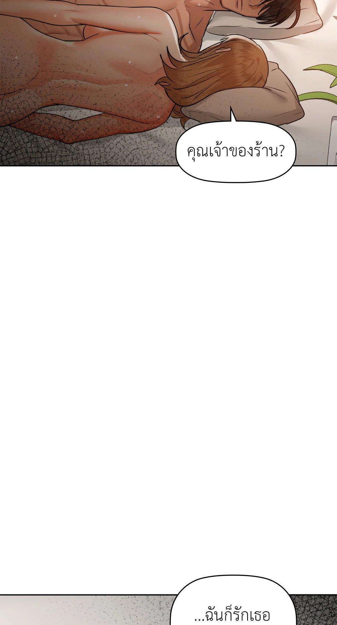 Doujin-Lc- อ่าน โดจิน มังฮวา เกาหลี ญี่ปุ่น จีน แปลไทย Caffeine ตอนที่ 1 2 3 4 5 6 7 8 9 10 11 12 13 14 ฟรี ไม่มีโฆษณา อ่าน โดจิน Manhwa เกาหลี ญี่ปุ่น จีน เรามีครบ คัดมาให้เน้นๆ โดจิน 18+ รับประกันความฟินโดย  Doujin Lc