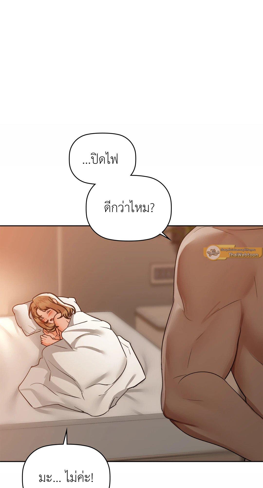 Doujin-Lc- อ่าน โดจิน มังฮวา เกาหลี ญี่ปุ่น จีน แปลไทย Caffeine ตอนที่ 1 2 3 4 5 6 7 8 9 10 11 12 13 14 ฟรี ไม่มีโฆษณา อ่าน โดจิน Manhwa เกาหลี ญี่ปุ่น จีน เรามีครบ คัดมาให้เน้นๆ โดจิน 18+ รับประกันความฟินโดย  Doujin Lc