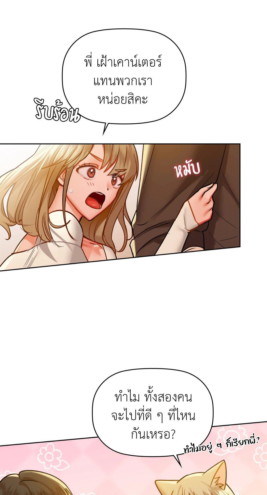 Doujin-Lc- อ่าน โดจิน มังฮวา เกาหลี ญี่ปุ่น จีน แปลไทย Caffeine ตอนที่ 1 2 3 4 5 6 7 8 9 10 11 12 13 14 ฟรี ไม่มีโฆษณา อ่าน โดจิน Manhwa เกาหลี ญี่ปุ่น จีน เรามีครบ คัดมาให้เน้นๆ โดจิน 18+ รับประกันความฟินโดย  Doujin Lc