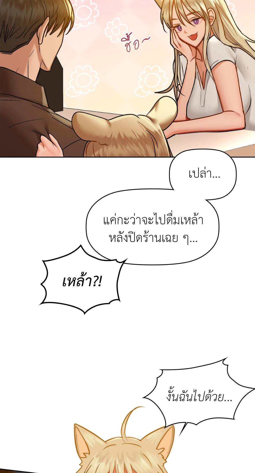 Doujin-Lc- อ่าน โดจิน มังฮวา เกาหลี ญี่ปุ่น จีน แปลไทย Caffeine ตอนที่ 1 2 3 4 5 6 7 8 9 10 11 12 13 14 ฟรี ไม่มีโฆษณา อ่าน โดจิน Manhwa เกาหลี ญี่ปุ่น จีน เรามีครบ คัดมาให้เน้นๆ โดจิน 18+ รับประกันความฟินโดย  Doujin Lc