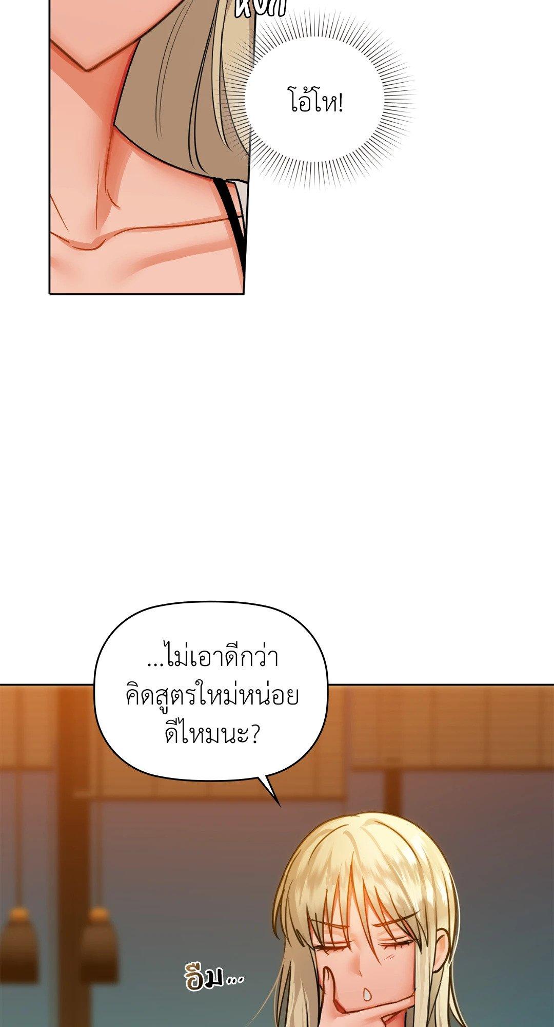 Doujin-Lc- อ่าน โดจิน มังฮวา เกาหลี ญี่ปุ่น จีน แปลไทย Caffeine ตอนที่ 1 2 3 4 5 6 7 8 9 10 11 12 13 14 ฟรี ไม่มีโฆษณา อ่าน โดจิน Manhwa เกาหลี ญี่ปุ่น จีน เรามีครบ คัดมาให้เน้นๆ โดจิน 18+ รับประกันความฟินโดย  Doujin Lc