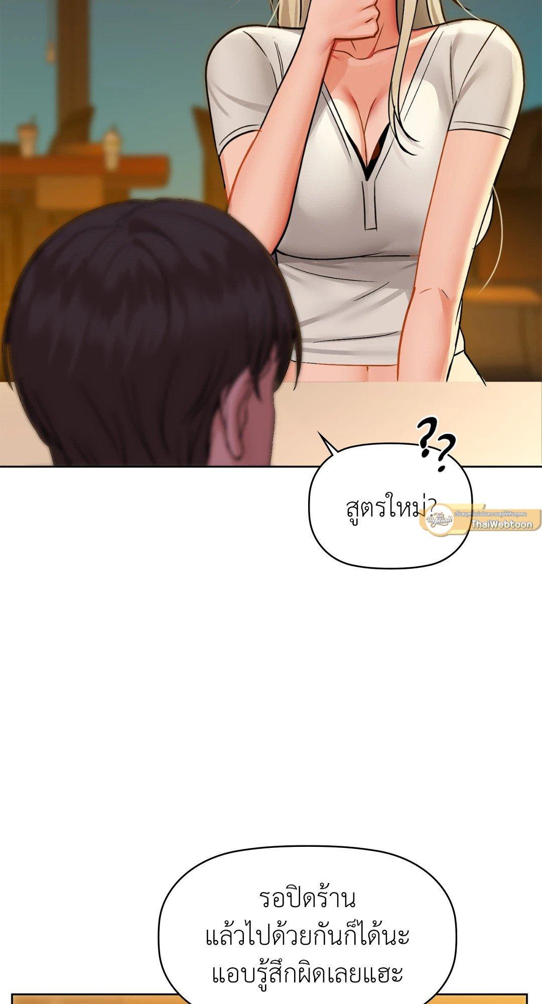Doujin-Lc- อ่าน โดจิน มังฮวา เกาหลี ญี่ปุ่น จีน แปลไทย Caffeine ตอนที่ 1 2 3 4 5 6 7 8 9 10 11 12 13 14 ฟรี ไม่มีโฆษณา อ่าน โดจิน Manhwa เกาหลี ญี่ปุ่น จีน เรามีครบ คัดมาให้เน้นๆ โดจิน 18+ รับประกันความฟินโดย  Doujin Lc