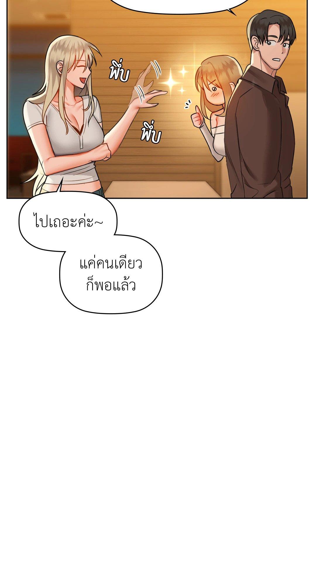 Doujin-Lc- อ่าน โดจิน มังฮวา เกาหลี ญี่ปุ่น จีน แปลไทย Caffeine ตอนที่ 1 2 3 4 5 6 7 8 9 10 11 12 13 14 ฟรี ไม่มีโฆษณา อ่าน โดจิน Manhwa เกาหลี ญี่ปุ่น จีน เรามีครบ คัดมาให้เน้นๆ โดจิน 18+ รับประกันความฟินโดย  Doujin Lc