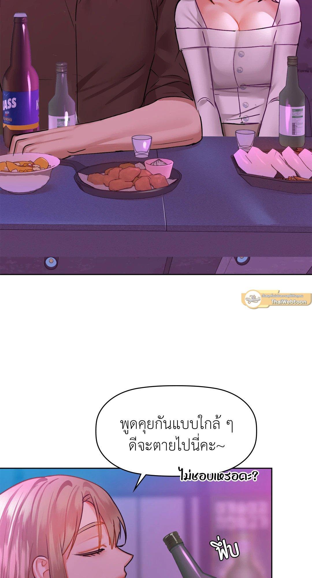 Doujin-Lc- อ่าน โดจิน มังฮวา เกาหลี ญี่ปุ่น จีน แปลไทย Caffeine ตอนที่ 1 2 3 4 5 6 7 8 9 10 11 12 13 14 ฟรี ไม่มีโฆษณา อ่าน โดจิน Manhwa เกาหลี ญี่ปุ่น จีน เรามีครบ คัดมาให้เน้นๆ โดจิน 18+ รับประกันความฟินโดย  Doujin Lc