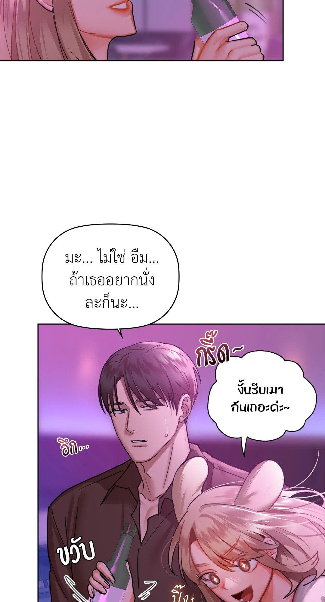 Doujin-Lc- อ่าน โดจิน มังฮวา เกาหลี ญี่ปุ่น จีน แปลไทย Caffeine ตอนที่ 1 2 3 4 5 6 7 8 9 10 11 12 13 14 ฟรี ไม่มีโฆษณา อ่าน โดจิน Manhwa เกาหลี ญี่ปุ่น จีน เรามีครบ คัดมาให้เน้นๆ โดจิน 18+ รับประกันความฟินโดย  Doujin Lc