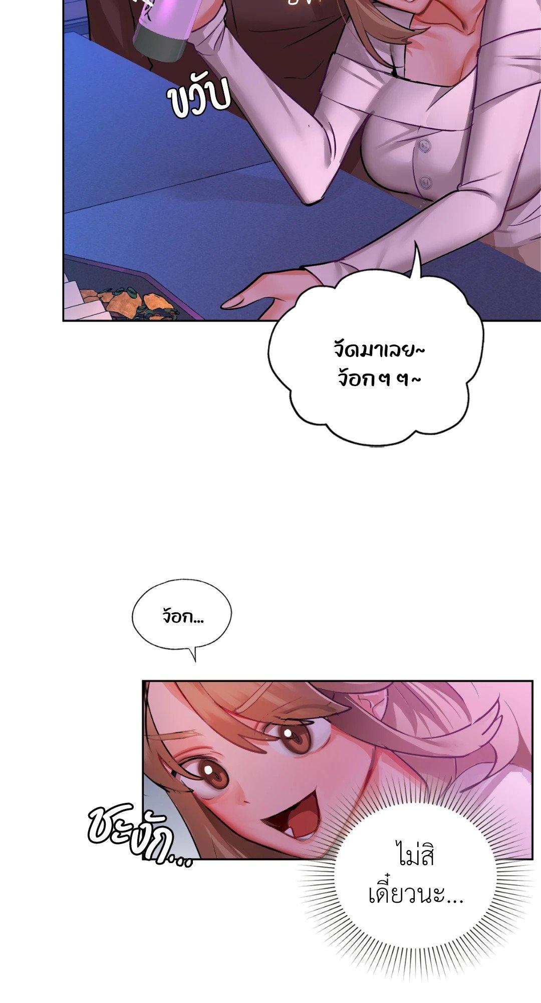 Doujin-Lc- อ่าน โดจิน มังฮวา เกาหลี ญี่ปุ่น จีน แปลไทย Caffeine ตอนที่ 1 2 3 4 5 6 7 8 9 10 11 12 13 14 ฟรี ไม่มีโฆษณา อ่าน โดจิน Manhwa เกาหลี ญี่ปุ่น จีน เรามีครบ คัดมาให้เน้นๆ โดจิน 18+ รับประกันความฟินโดย  Doujin Lc