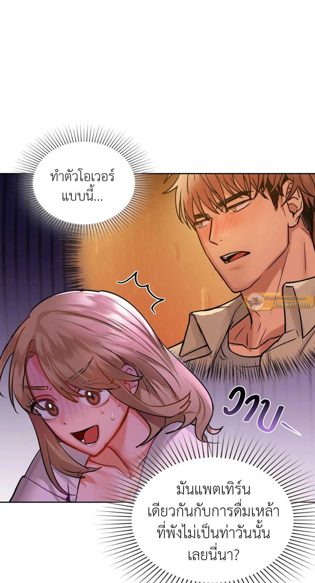 Doujin-Lc- อ่าน โดจิน มังฮวา เกาหลี ญี่ปุ่น จีน แปลไทย Caffeine ตอนที่ 1 2 3 4 5 6 7 8 9 10 11 12 13 14 ฟรี ไม่มีโฆษณา อ่าน โดจิน Manhwa เกาหลี ญี่ปุ่น จีน เรามีครบ คัดมาให้เน้นๆ โดจิน 18+ รับประกันความฟินโดย  Doujin Lc