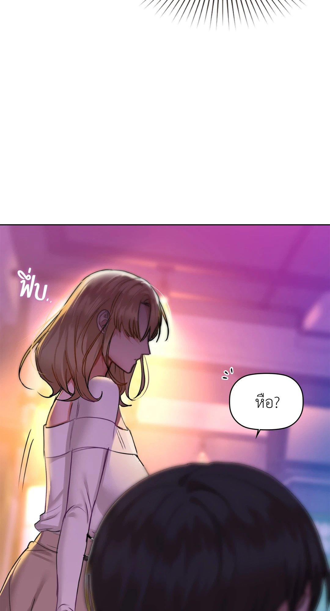 Doujin-Lc- อ่าน โดจิน มังฮวา เกาหลี ญี่ปุ่น จีน แปลไทย Caffeine ตอนที่ 1 2 3 4 5 6 7 8 9 10 11 12 13 14 ฟรี ไม่มีโฆษณา อ่าน โดจิน Manhwa เกาหลี ญี่ปุ่น จีน เรามีครบ คัดมาให้เน้นๆ โดจิน 18+ รับประกันความฟินโดย  Doujin Lc