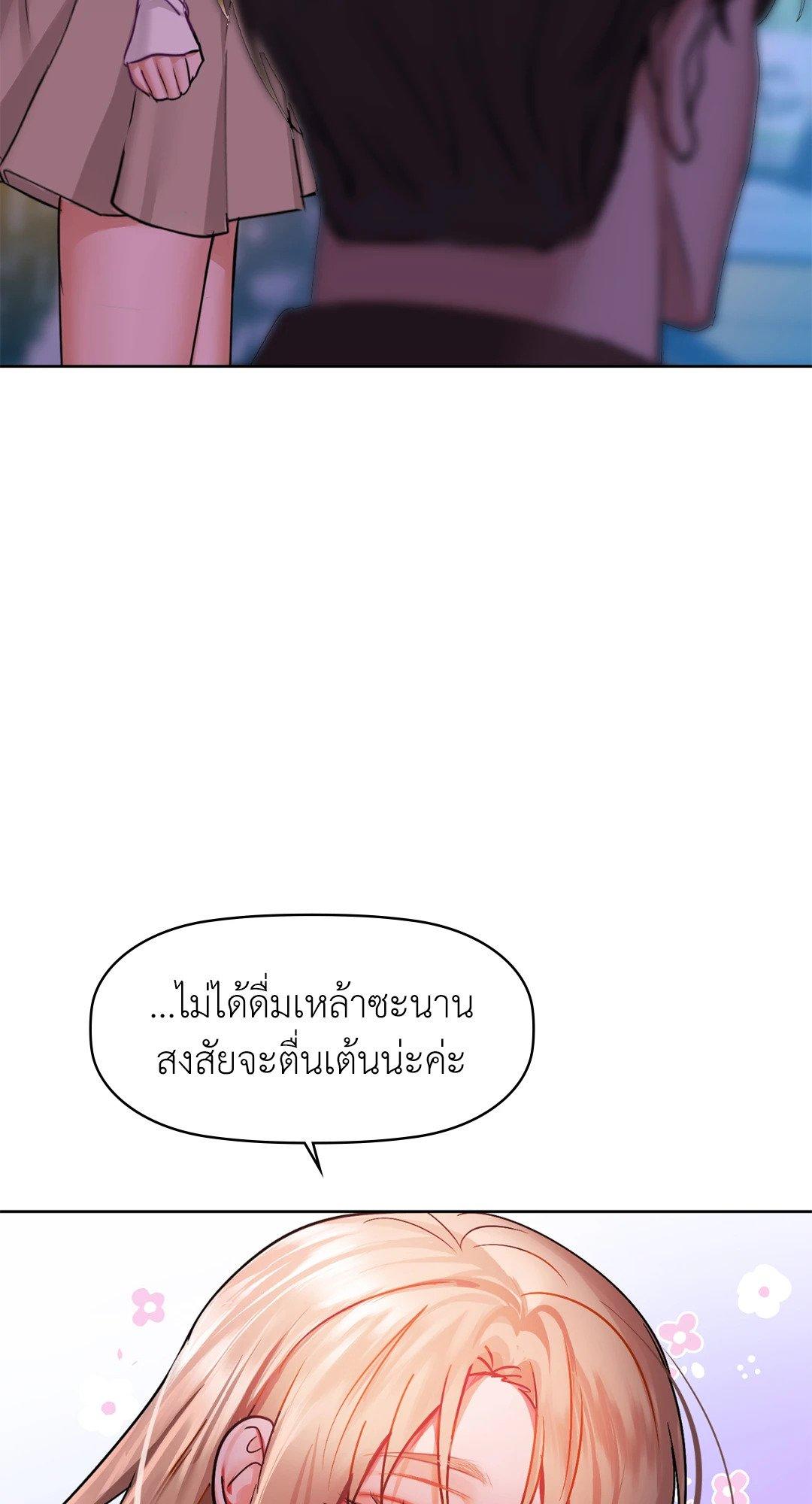 Doujin-Lc- อ่าน โดจิน มังฮวา เกาหลี ญี่ปุ่น จีน แปลไทย Caffeine ตอนที่ 1 2 3 4 5 6 7 8 9 10 11 12 13 14 ฟรี ไม่มีโฆษณา อ่าน โดจิน Manhwa เกาหลี ญี่ปุ่น จีน เรามีครบ คัดมาให้เน้นๆ โดจิน 18+ รับประกันความฟินโดย  Doujin Lc