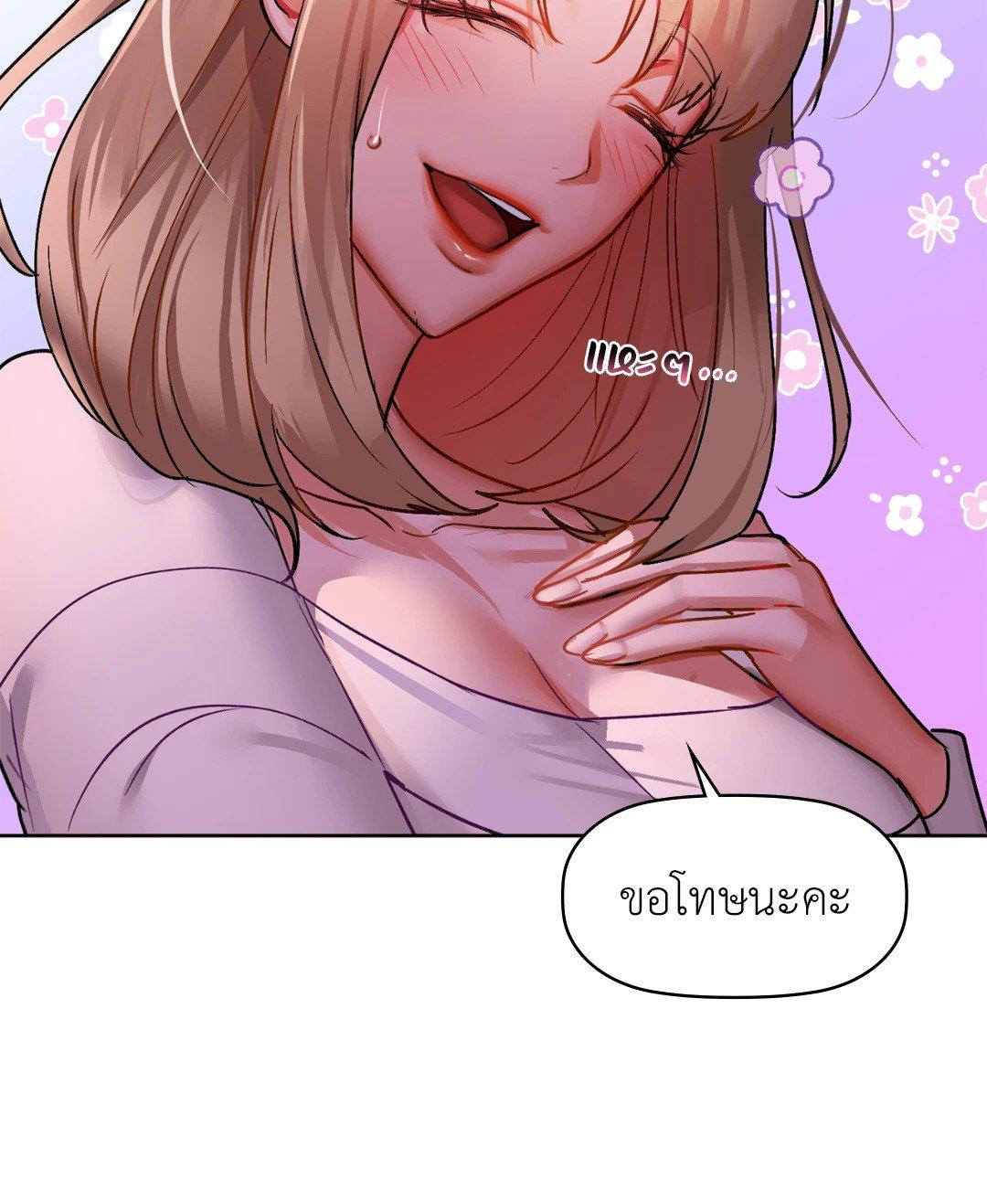 Doujin-Lc- อ่าน โดจิน มังฮวา เกาหลี ญี่ปุ่น จีน แปลไทย Caffeine ตอนที่ 1 2 3 4 5 6 7 8 9 10 11 12 13 14 ฟรี ไม่มีโฆษณา อ่าน โดจิน Manhwa เกาหลี ญี่ปุ่น จีน เรามีครบ คัดมาให้เน้นๆ โดจิน 18+ รับประกันความฟินโดย  Doujin Lc
