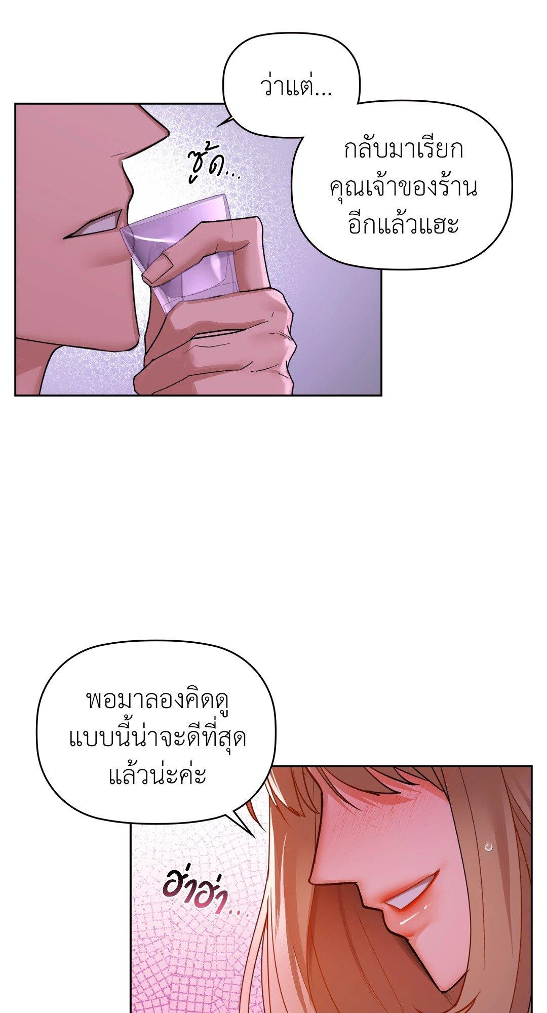 Doujin-Lc- อ่าน โดจิน มังฮวา เกาหลี ญี่ปุ่น จีน แปลไทย Caffeine ตอนที่ 1 2 3 4 5 6 7 8 9 10 11 12 13 14 ฟรี ไม่มีโฆษณา อ่าน โดจิน Manhwa เกาหลี ญี่ปุ่น จีน เรามีครบ คัดมาให้เน้นๆ โดจิน 18+ รับประกันความฟินโดย  Doujin Lc