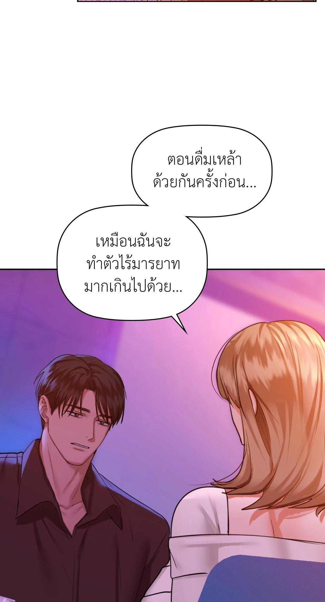 Doujin-Lc- อ่าน โดจิน มังฮวา เกาหลี ญี่ปุ่น จีน แปลไทย Caffeine ตอนที่ 1 2 3 4 5 6 7 8 9 10 11 12 13 14 ฟรี ไม่มีโฆษณา อ่าน โดจิน Manhwa เกาหลี ญี่ปุ่น จีน เรามีครบ คัดมาให้เน้นๆ โดจิน 18+ รับประกันความฟินโดย  Doujin Lc