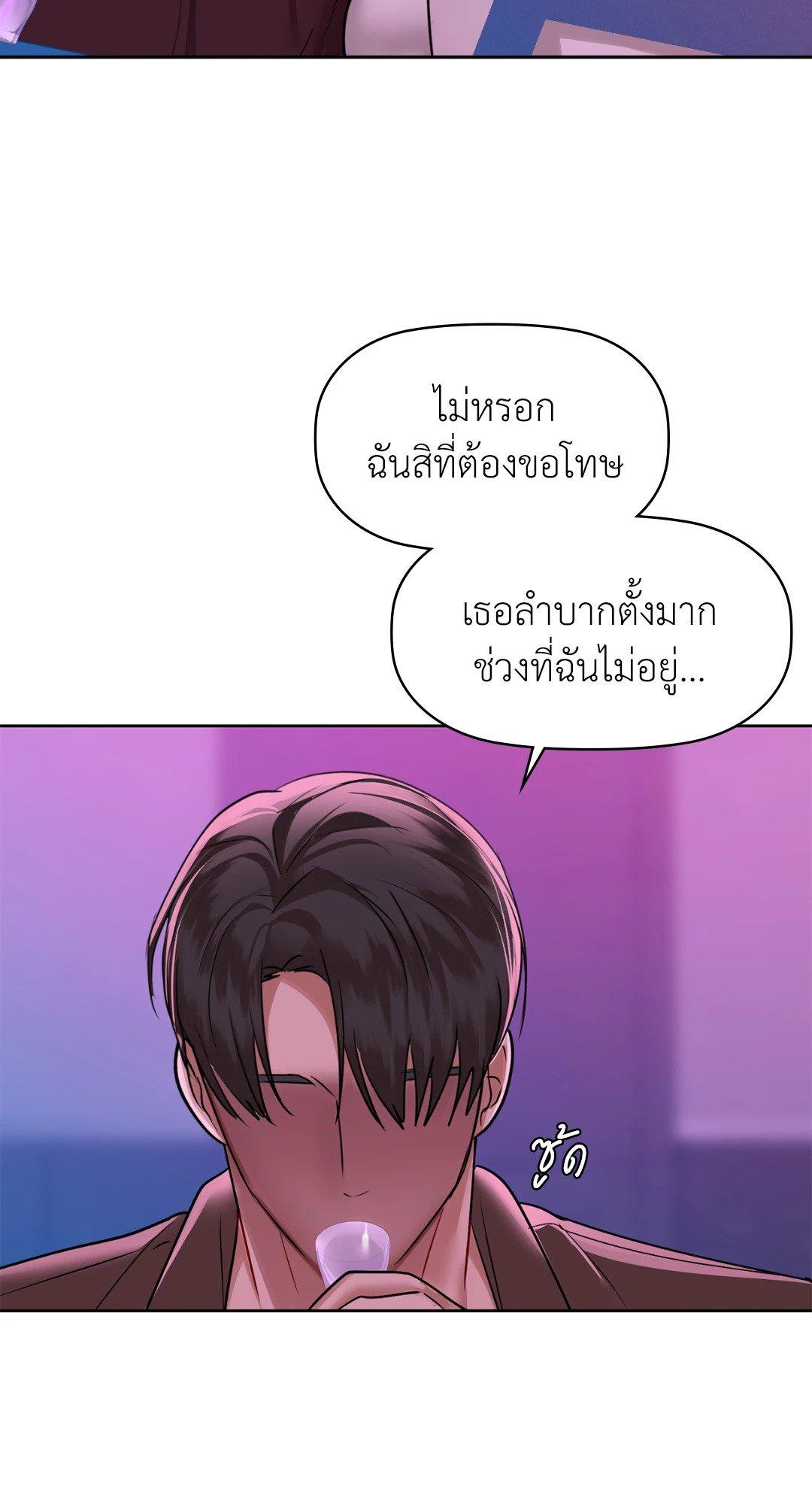 Doujin-Lc- อ่าน โดจิน มังฮวา เกาหลี ญี่ปุ่น จีน แปลไทย Caffeine ตอนที่ 1 2 3 4 5 6 7 8 9 10 11 12 13 14 ฟรี ไม่มีโฆษณา อ่าน โดจิน Manhwa เกาหลี ญี่ปุ่น จีน เรามีครบ คัดมาให้เน้นๆ โดจิน 18+ รับประกันความฟินโดย  Doujin Lc