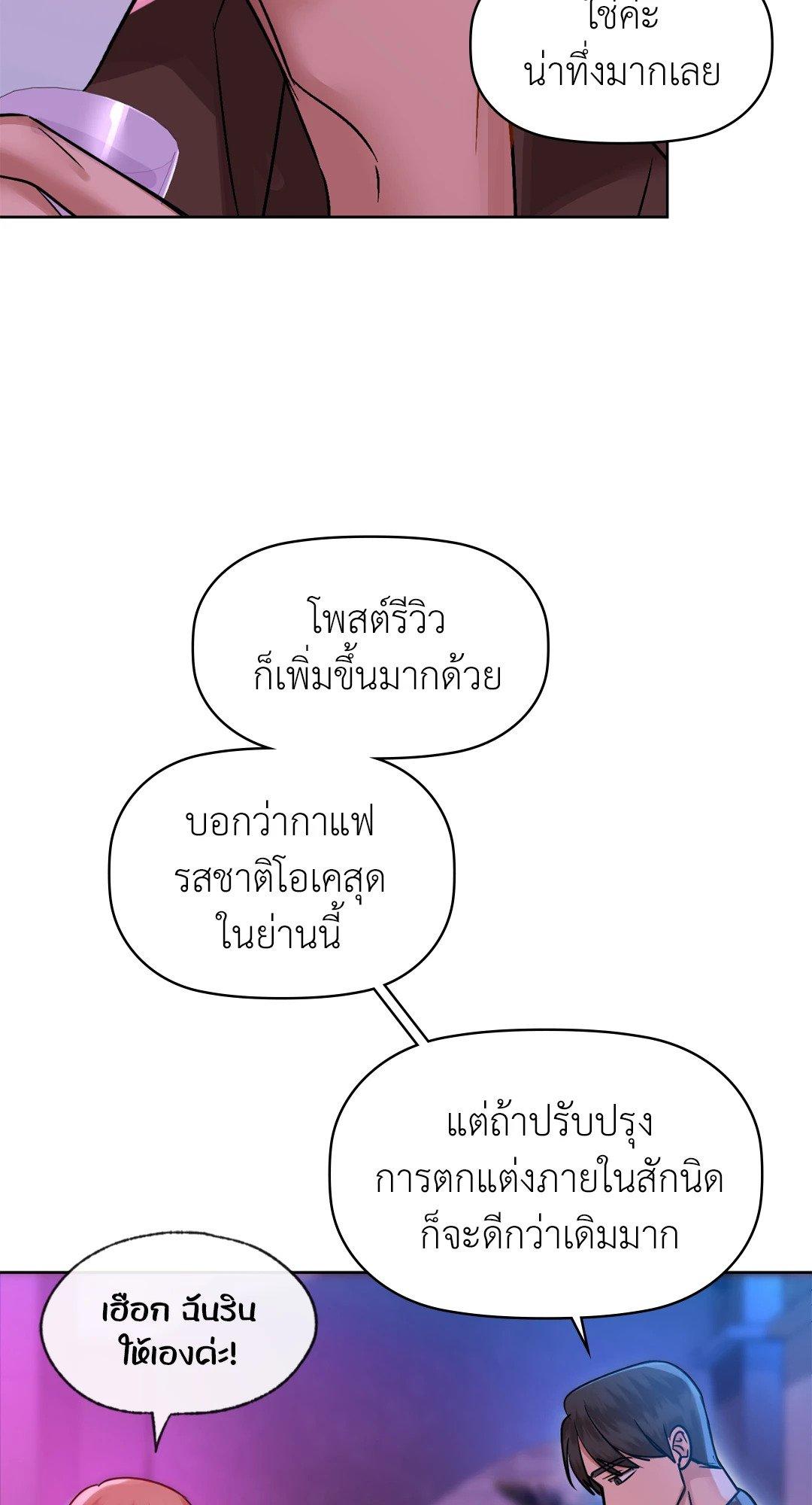 Doujin-Lc- อ่าน โดจิน มังฮวา เกาหลี ญี่ปุ่น จีน แปลไทย Caffeine ตอนที่ 1 2 3 4 5 6 7 8 9 10 11 12 13 14 ฟรี ไม่มีโฆษณา อ่าน โดจิน Manhwa เกาหลี ญี่ปุ่น จีน เรามีครบ คัดมาให้เน้นๆ โดจิน 18+ รับประกันความฟินโดย  Doujin Lc