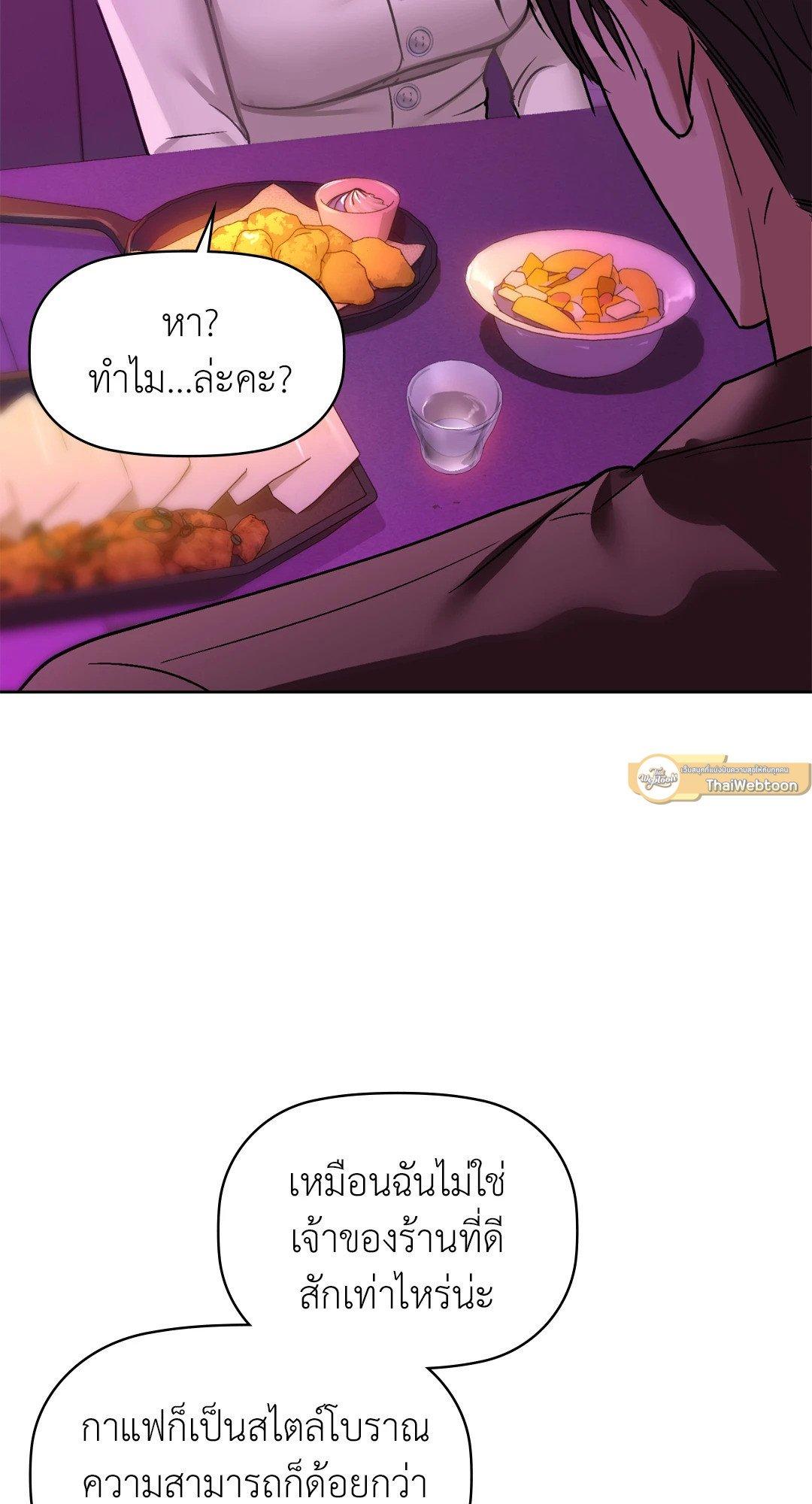 Doujin-Lc- อ่าน โดจิน มังฮวา เกาหลี ญี่ปุ่น จีน แปลไทย Caffeine ตอนที่ 1 2 3 4 5 6 7 8 9 10 11 12 13 14 ฟรี ไม่มีโฆษณา อ่าน โดจิน Manhwa เกาหลี ญี่ปุ่น จีน เรามีครบ คัดมาให้เน้นๆ โดจิน 18+ รับประกันความฟินโดย  Doujin Lc