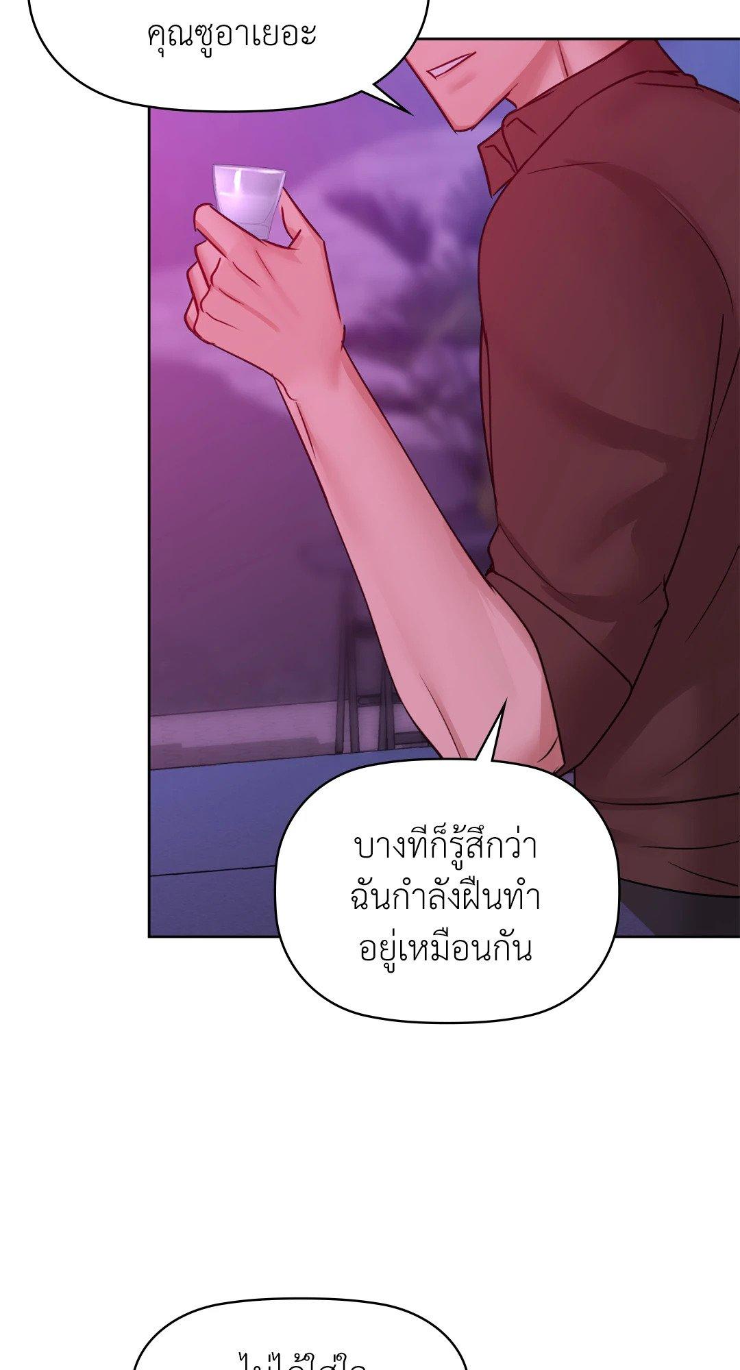 Doujin-Lc- อ่าน โดจิน มังฮวา เกาหลี ญี่ปุ่น จีน แปลไทย Caffeine ตอนที่ 1 2 3 4 5 6 7 8 9 10 11 12 13 14 ฟรี ไม่มีโฆษณา อ่าน โดจิน Manhwa เกาหลี ญี่ปุ่น จีน เรามีครบ คัดมาให้เน้นๆ โดจิน 18+ รับประกันความฟินโดย  Doujin Lc