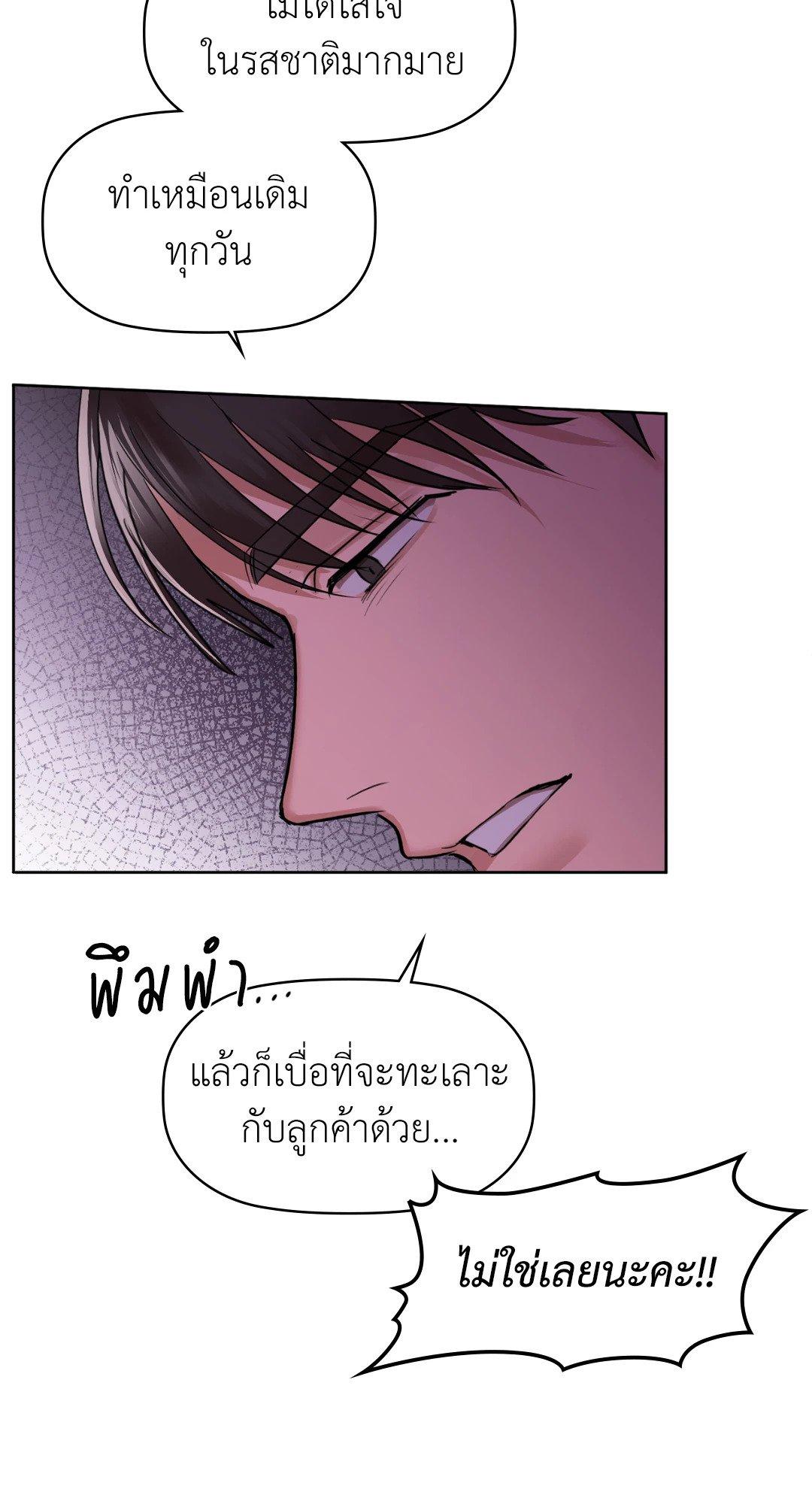 Doujin-Lc- อ่าน โดจิน มังฮวา เกาหลี ญี่ปุ่น จีน แปลไทย Caffeine ตอนที่ 1 2 3 4 5 6 7 8 9 10 11 12 13 14 ฟรี ไม่มีโฆษณา อ่าน โดจิน Manhwa เกาหลี ญี่ปุ่น จีน เรามีครบ คัดมาให้เน้นๆ โดจิน 18+ รับประกันความฟินโดย  Doujin Lc