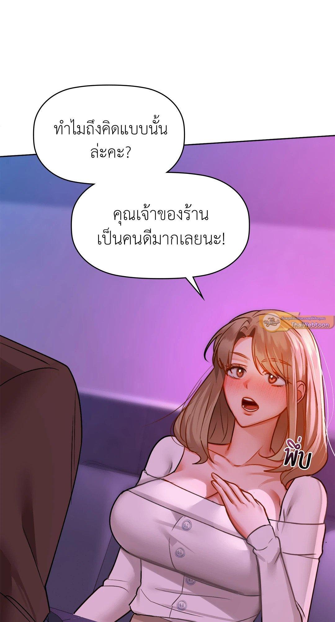 Doujin-Lc- อ่าน โดจิน มังฮวา เกาหลี ญี่ปุ่น จีน แปลไทย Caffeine ตอนที่ 1 2 3 4 5 6 7 8 9 10 11 12 13 14 ฟรี ไม่มีโฆษณา อ่าน โดจิน Manhwa เกาหลี ญี่ปุ่น จีน เรามีครบ คัดมาให้เน้นๆ โดจิน 18+ รับประกันความฟินโดย  Doujin Lc