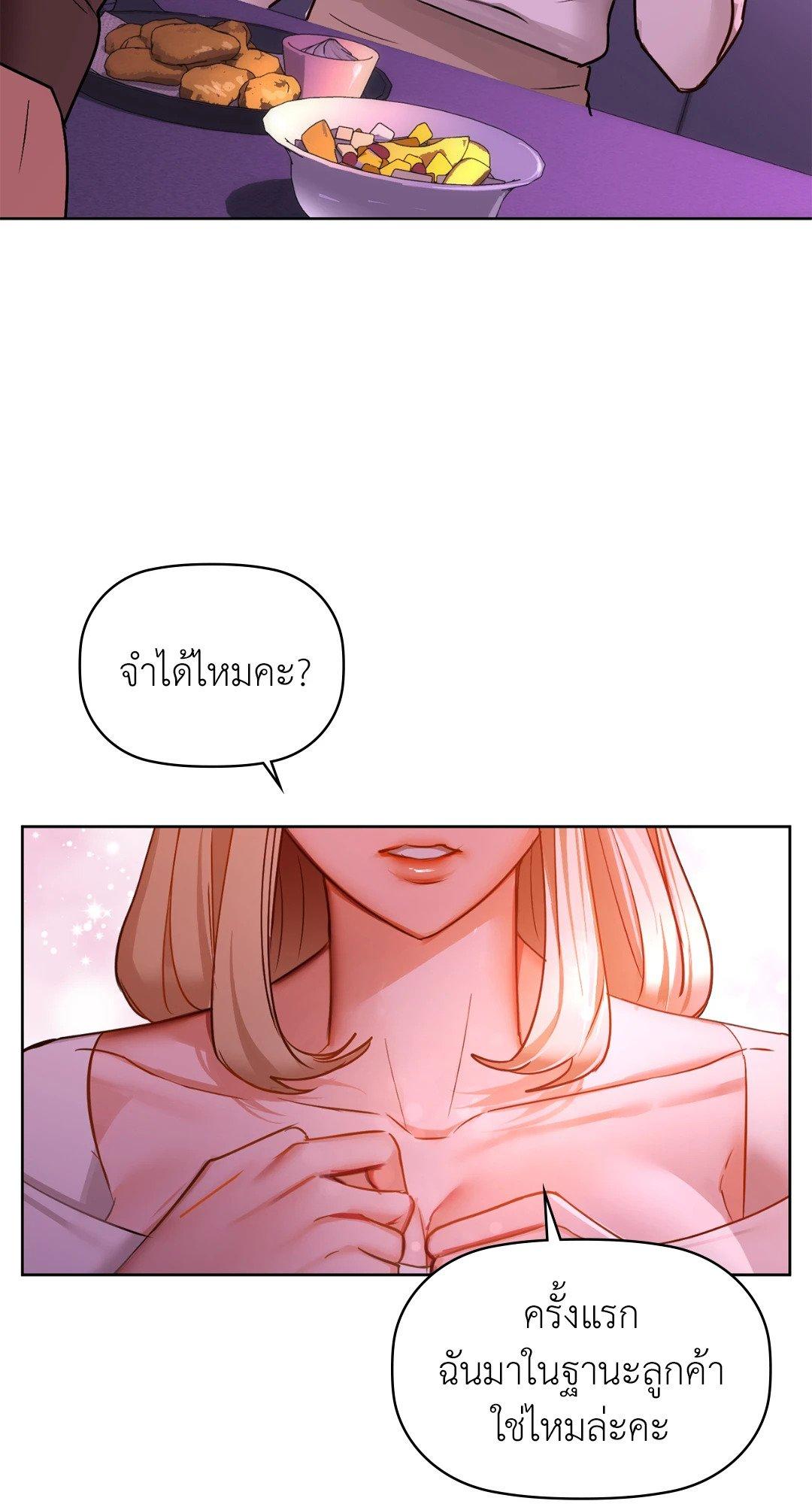 Doujin-Lc- อ่าน โดจิน มังฮวา เกาหลี ญี่ปุ่น จีน แปลไทย Caffeine ตอนที่ 1 2 3 4 5 6 7 8 9 10 11 12 13 14 ฟรี ไม่มีโฆษณา อ่าน โดจิน Manhwa เกาหลี ญี่ปุ่น จีน เรามีครบ คัดมาให้เน้นๆ โดจิน 18+ รับประกันความฟินโดย  Doujin Lc