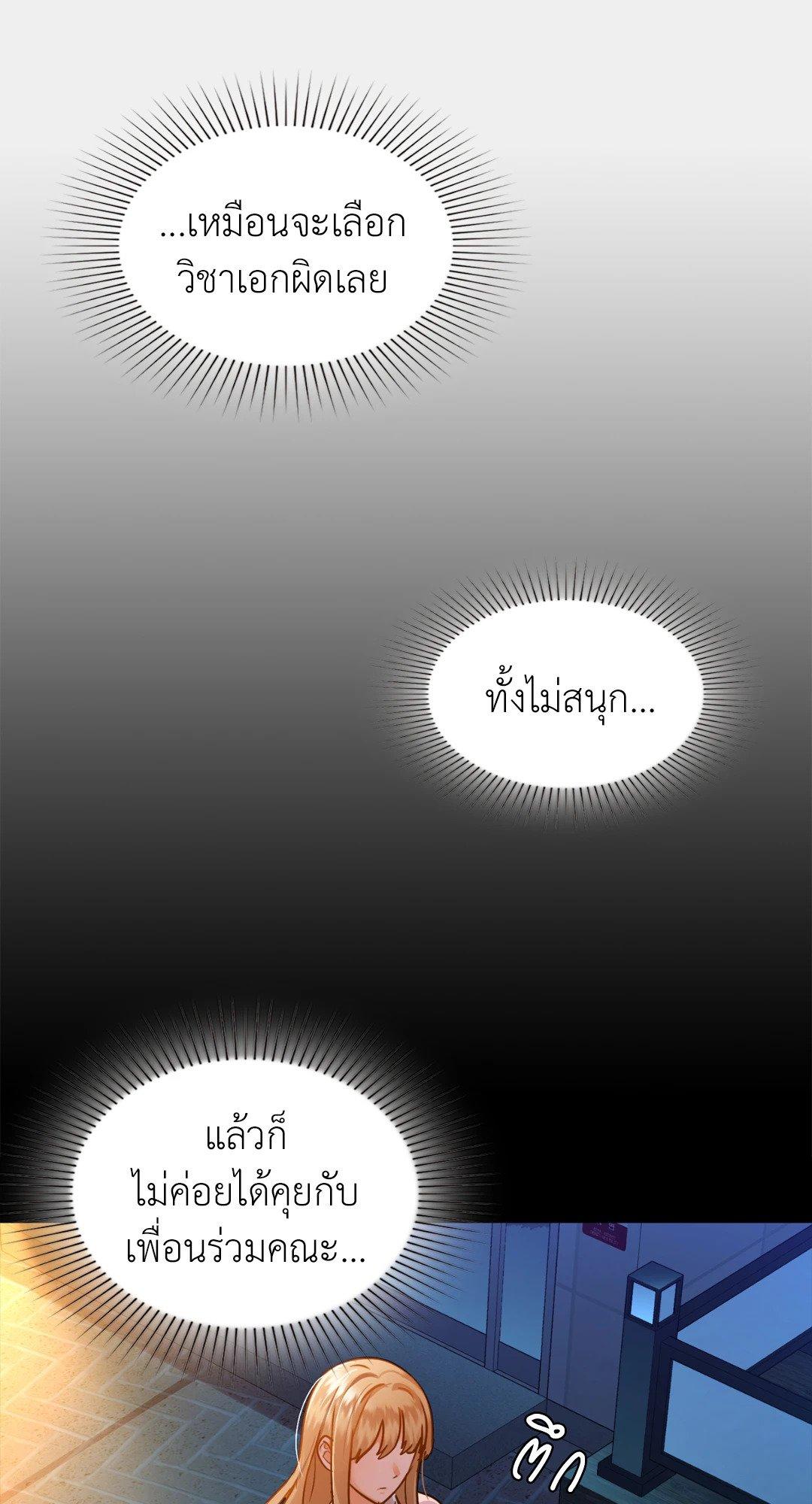 Doujin-Lc- อ่าน โดจิน มังฮวา เกาหลี ญี่ปุ่น จีน แปลไทย Caffeine ตอนที่ 1 2 3 4 5 6 7 8 9 10 11 12 13 14 ฟรี ไม่มีโฆษณา อ่าน โดจิน Manhwa เกาหลี ญี่ปุ่น จีน เรามีครบ คัดมาให้เน้นๆ โดจิน 18+ รับประกันความฟินโดย  Doujin Lc