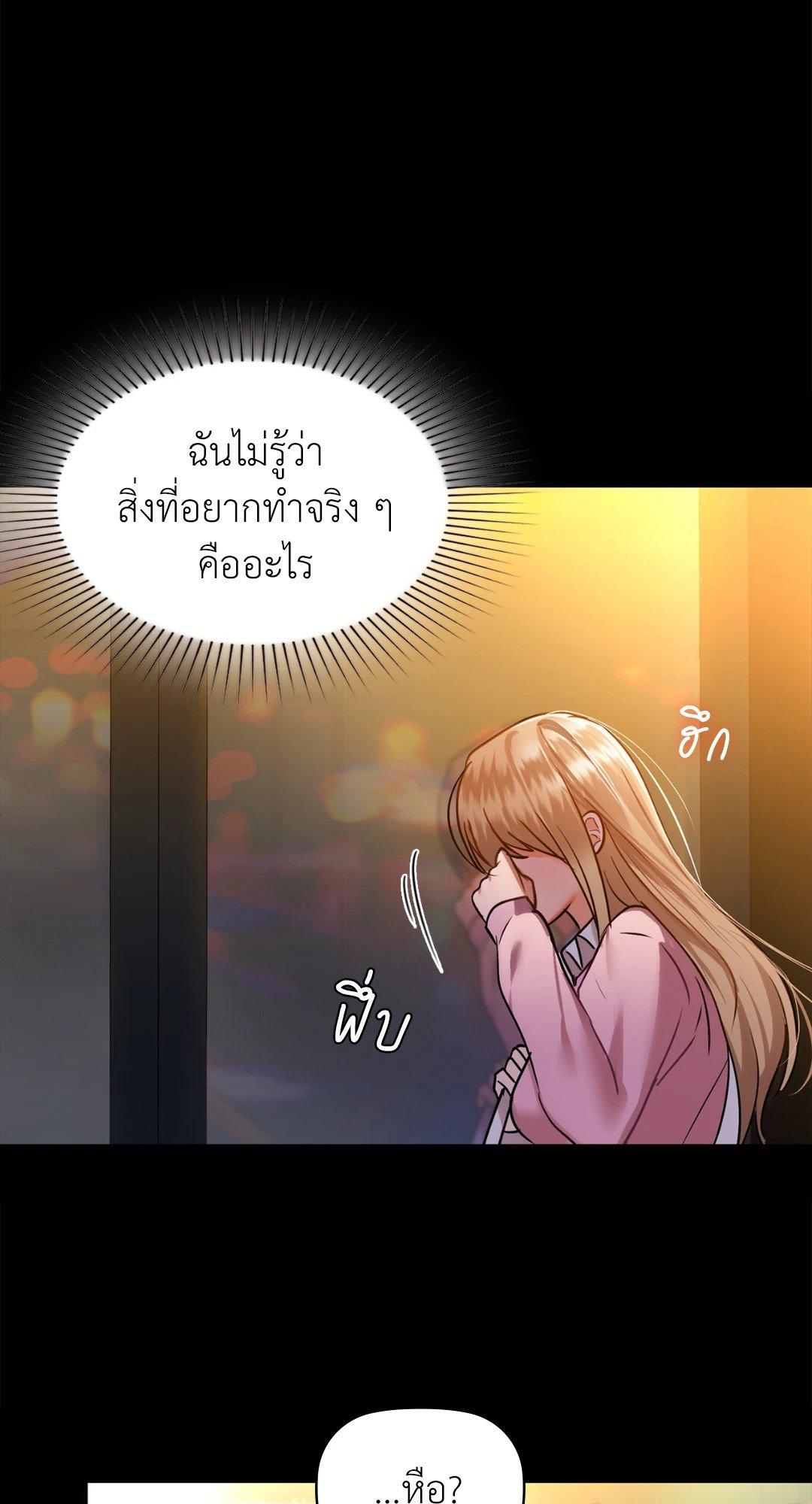 Doujin-Lc- อ่าน โดจิน มังฮวา เกาหลี ญี่ปุ่น จีน แปลไทย Caffeine ตอนที่ 1 2 3 4 5 6 7 8 9 10 11 12 13 14 ฟรี ไม่มีโฆษณา อ่าน โดจิน Manhwa เกาหลี ญี่ปุ่น จีน เรามีครบ คัดมาให้เน้นๆ โดจิน 18+ รับประกันความฟินโดย  Doujin Lc