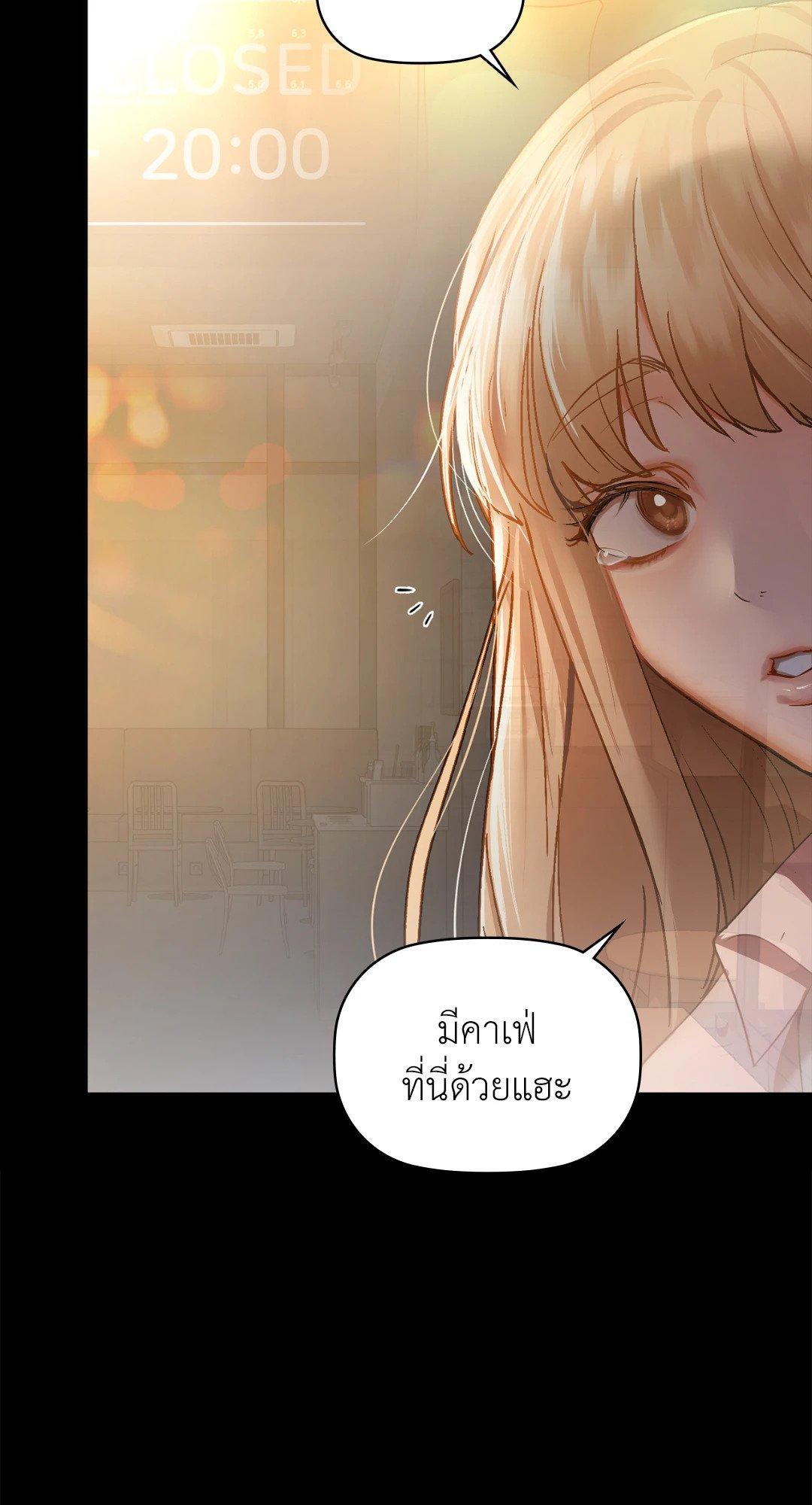 Doujin-Lc- อ่าน โดจิน มังฮวา เกาหลี ญี่ปุ่น จีน แปลไทย Caffeine ตอนที่ 1 2 3 4 5 6 7 8 9 10 11 12 13 14 ฟรี ไม่มีโฆษณา อ่าน โดจิน Manhwa เกาหลี ญี่ปุ่น จีน เรามีครบ คัดมาให้เน้นๆ โดจิน 18+ รับประกันความฟินโดย  Doujin Lc