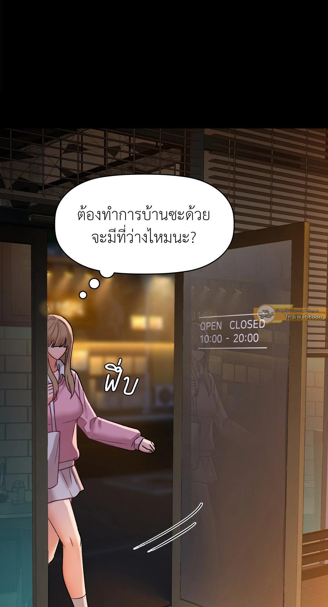 Doujin-Lc- อ่าน โดจิน มังฮวา เกาหลี ญี่ปุ่น จีน แปลไทย Caffeine ตอนที่ 1 2 3 4 5 6 7 8 9 10 11 12 13 14 ฟรี ไม่มีโฆษณา อ่าน โดจิน Manhwa เกาหลี ญี่ปุ่น จีน เรามีครบ คัดมาให้เน้นๆ โดจิน 18+ รับประกันความฟินโดย  Doujin Lc