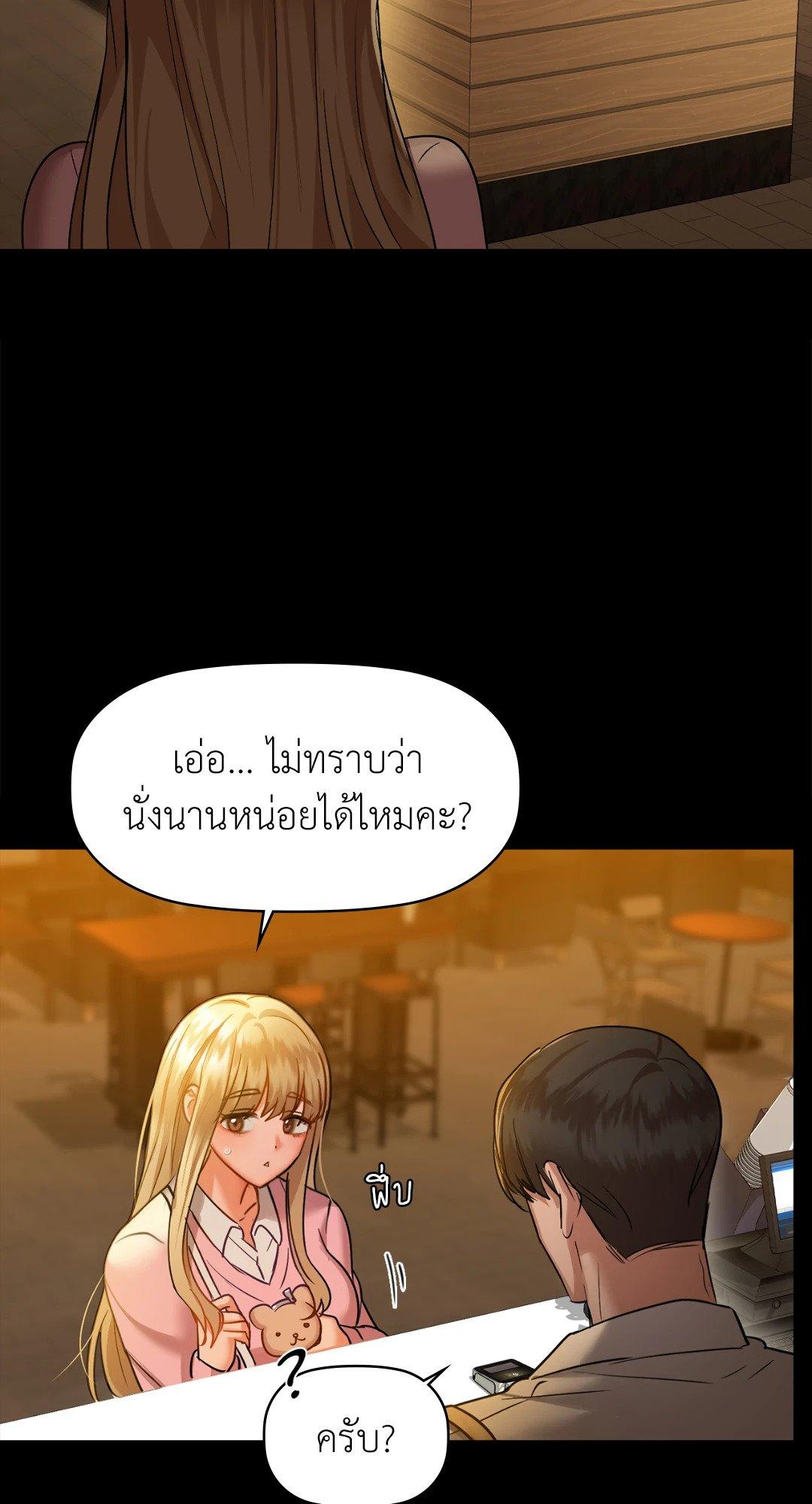 Doujin-Lc- อ่าน โดจิน มังฮวา เกาหลี ญี่ปุ่น จีน แปลไทย Caffeine ตอนที่ 1 2 3 4 5 6 7 8 9 10 11 12 13 14 ฟรี ไม่มีโฆษณา อ่าน โดจิน Manhwa เกาหลี ญี่ปุ่น จีน เรามีครบ คัดมาให้เน้นๆ โดจิน 18+ รับประกันความฟินโดย  Doujin Lc