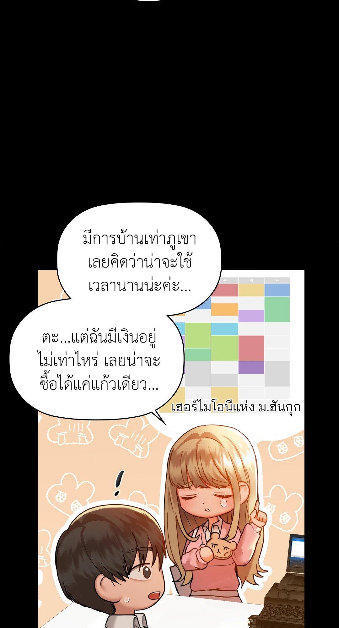 Doujin-Lc- อ่าน โดจิน มังฮวา เกาหลี ญี่ปุ่น จีน แปลไทย Caffeine ตอนที่ 1 2 3 4 5 6 7 8 9 10 11 12 13 14 ฟรี ไม่มีโฆษณา อ่าน โดจิน Manhwa เกาหลี ญี่ปุ่น จีน เรามีครบ คัดมาให้เน้นๆ โดจิน 18+ รับประกันความฟินโดย  Doujin Lc