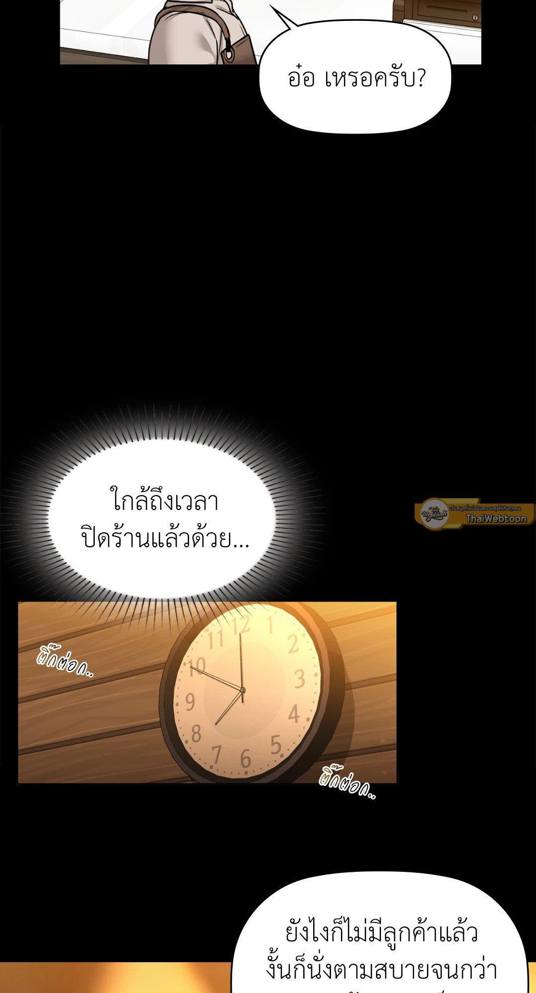 Doujin-Lc- อ่าน โดจิน มังฮวา เกาหลี ญี่ปุ่น จีน แปลไทย Caffeine ตอนที่ 1 2 3 4 5 6 7 8 9 10 11 12 13 14 ฟรี ไม่มีโฆษณา อ่าน โดจิน Manhwa เกาหลี ญี่ปุ่น จีน เรามีครบ คัดมาให้เน้นๆ โดจิน 18+ รับประกันความฟินโดย  Doujin Lc