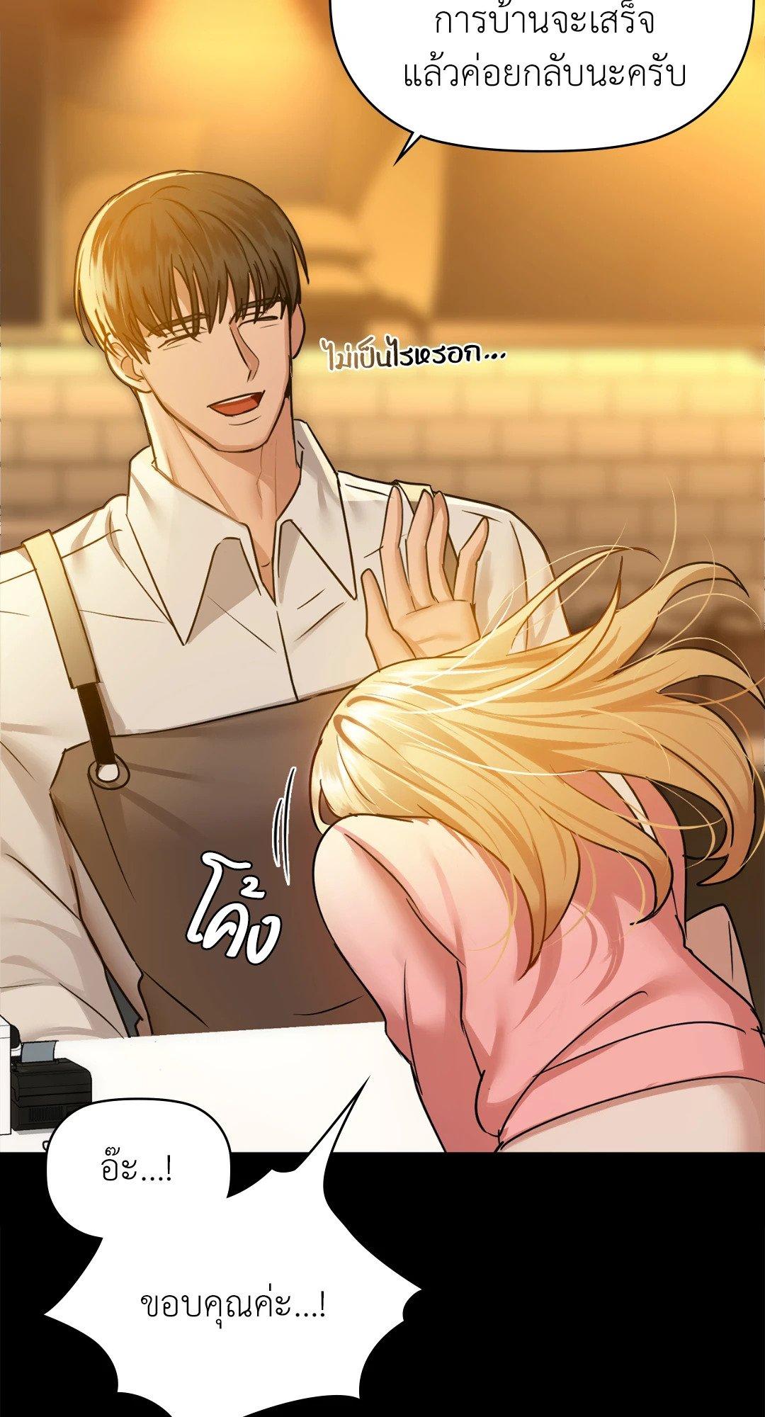 Doujin-Lc- อ่าน โดจิน มังฮวา เกาหลี ญี่ปุ่น จีน แปลไทย Caffeine ตอนที่ 1 2 3 4 5 6 7 8 9 10 11 12 13 14 ฟรี ไม่มีโฆษณา อ่าน โดจิน Manhwa เกาหลี ญี่ปุ่น จีน เรามีครบ คัดมาให้เน้นๆ โดจิน 18+ รับประกันความฟินโดย  Doujin Lc
