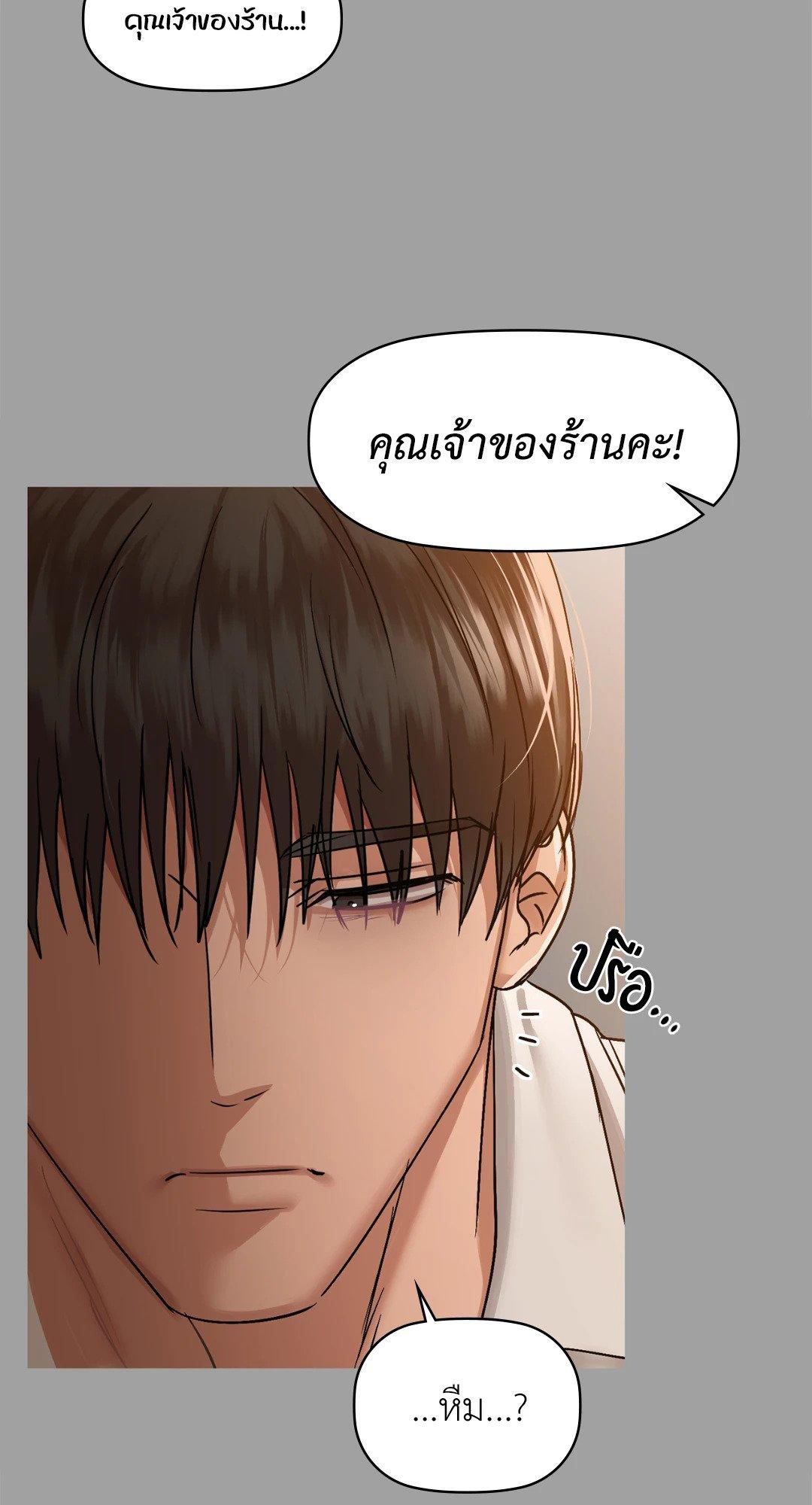 Doujin-Lc- อ่าน โดจิน มังฮวา เกาหลี ญี่ปุ่น จีน แปลไทย Caffeine ตอนที่ 1 2 3 4 5 6 7 8 9 10 11 12 13 14 ฟรี ไม่มีโฆษณา อ่าน โดจิน Manhwa เกาหลี ญี่ปุ่น จีน เรามีครบ คัดมาให้เน้นๆ โดจิน 18+ รับประกันความฟินโดย  Doujin Lc