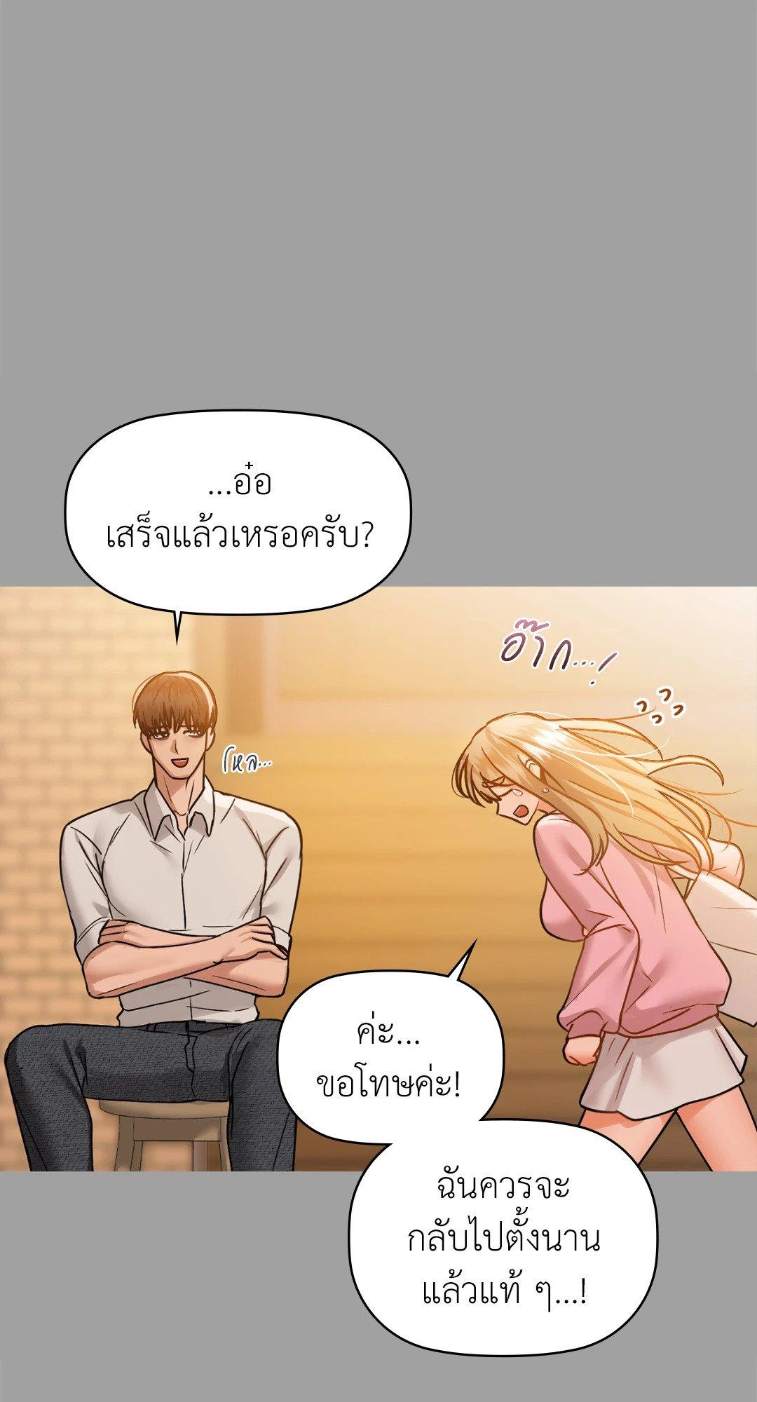 Doujin-Lc- อ่าน โดจิน มังฮวา เกาหลี ญี่ปุ่น จีน แปลไทย Caffeine ตอนที่ 1 2 3 4 5 6 7 8 9 10 11 12 13 14 ฟรี ไม่มีโฆษณา อ่าน โดจิน Manhwa เกาหลี ญี่ปุ่น จีน เรามีครบ คัดมาให้เน้นๆ โดจิน 18+ รับประกันความฟินโดย  Doujin Lc