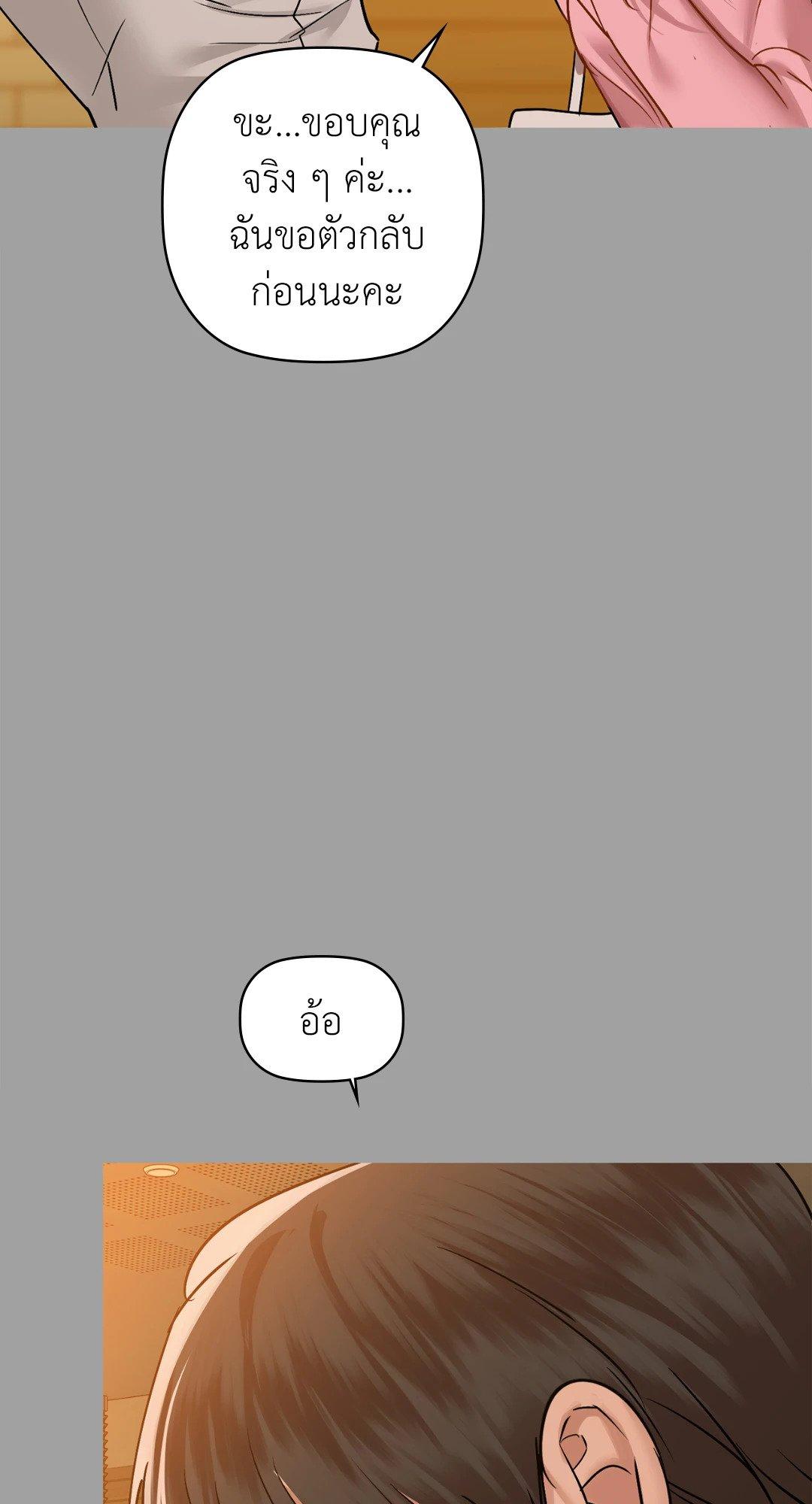 Doujin-Lc- อ่าน โดจิน มังฮวา เกาหลี ญี่ปุ่น จีน แปลไทย Caffeine ตอนที่ 1 2 3 4 5 6 7 8 9 10 11 12 13 14 ฟรี ไม่มีโฆษณา อ่าน โดจิน Manhwa เกาหลี ญี่ปุ่น จีน เรามีครบ คัดมาให้เน้นๆ โดจิน 18+ รับประกันความฟินโดย  Doujin Lc